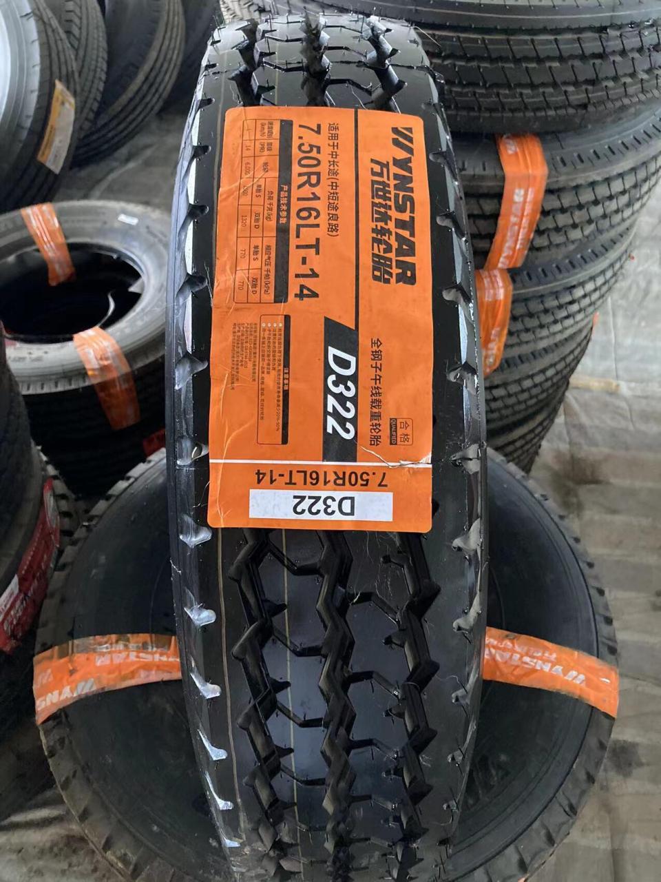 双钱集团高端品牌:万世达轮胎!750r16,d322花纹,载重小钢炮