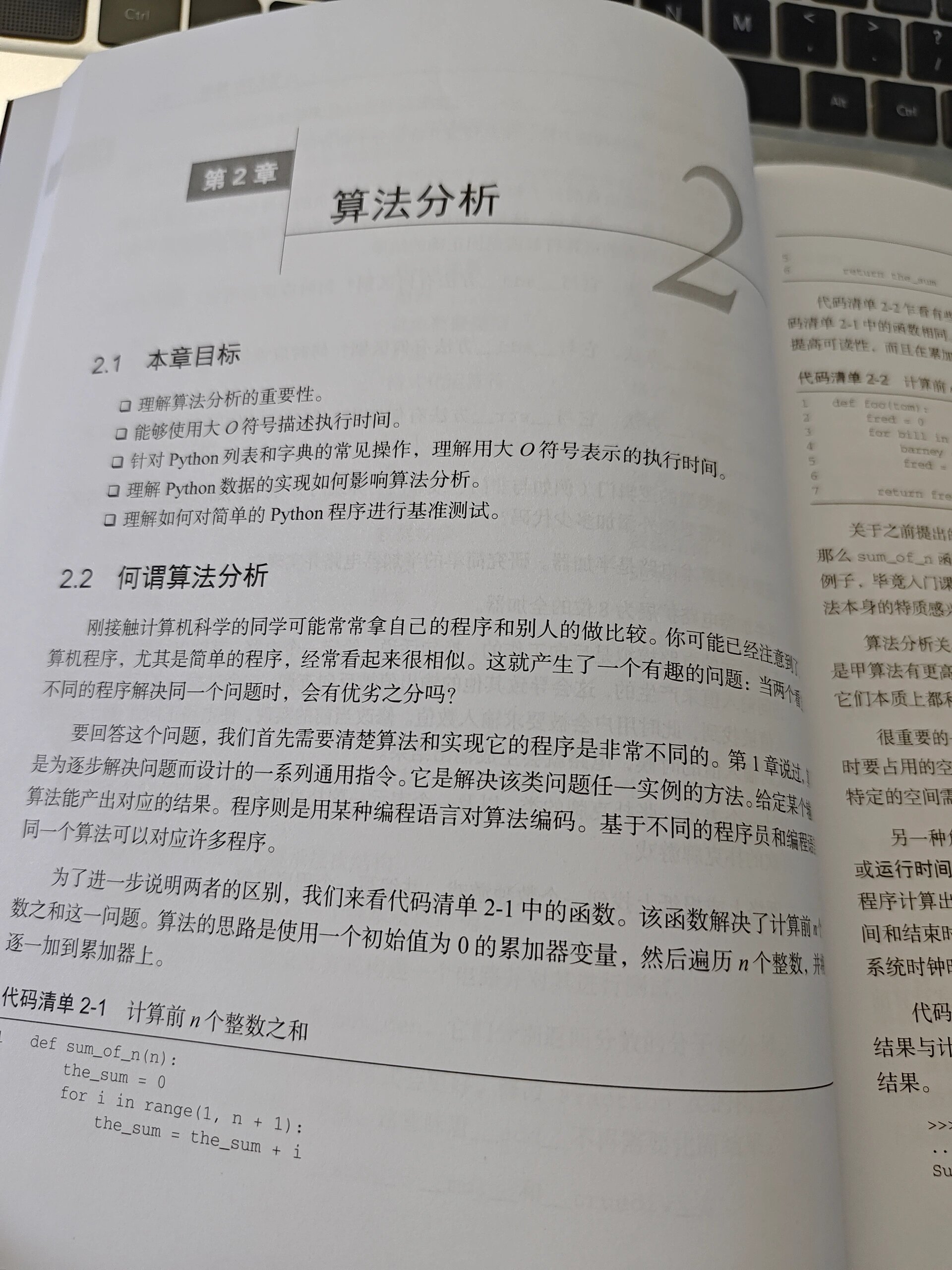包含【算法与数据结构】算法基础数据结构概述开发的词条 包含【算法与数据结构】算法基础数据结构概述开发的词条