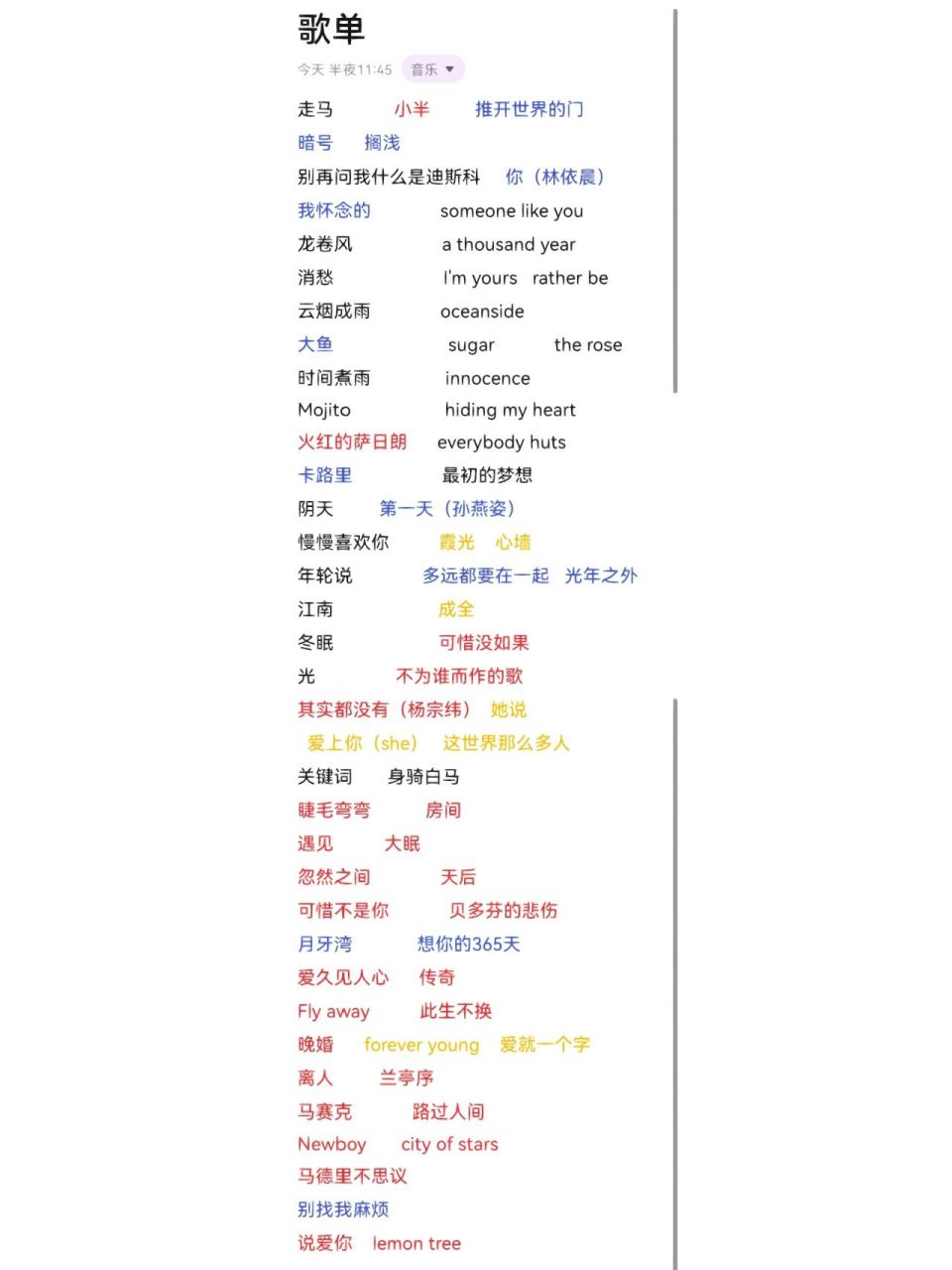 女生在ktv大放光芒的歌单!