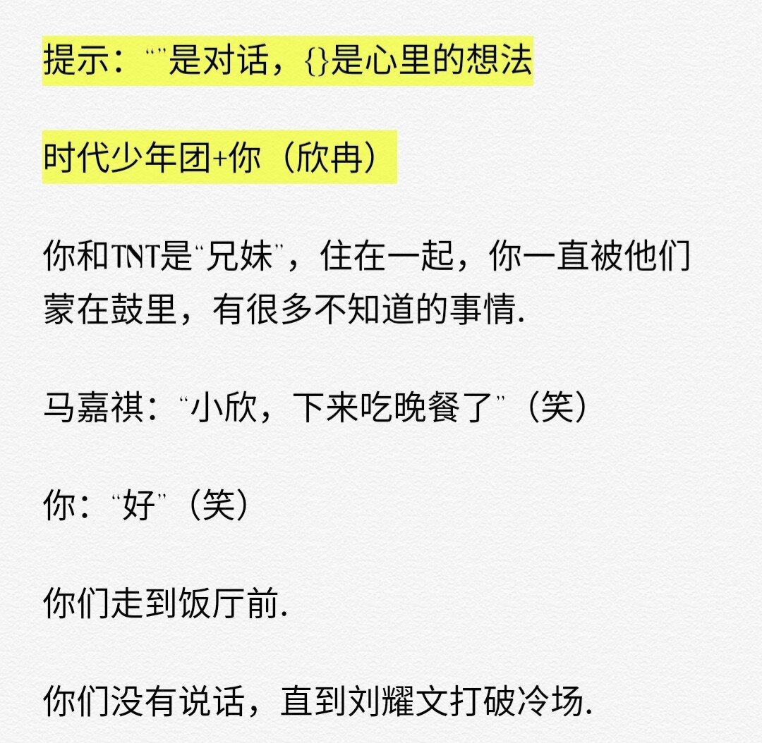 tnt病娇 吸血鬼文