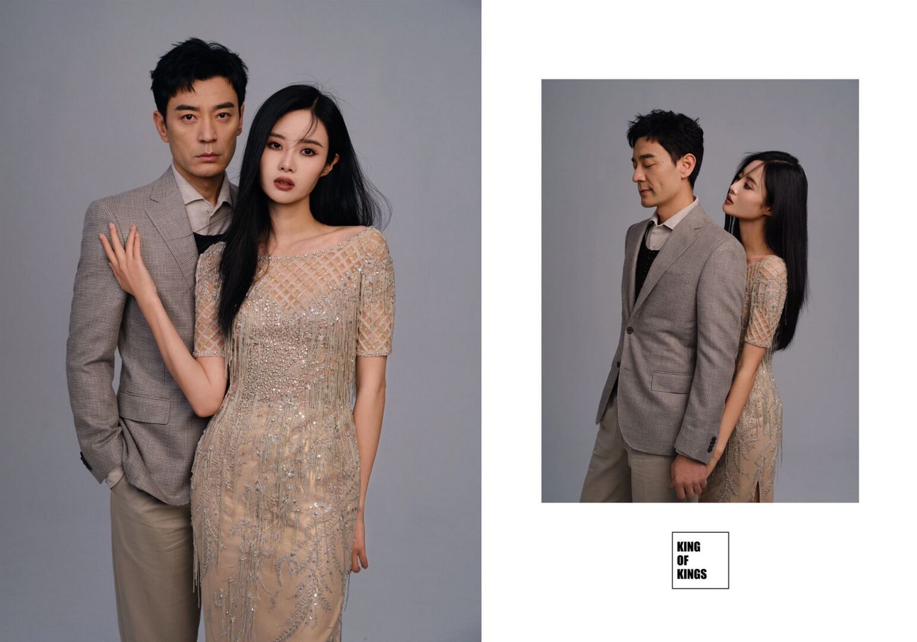 king of kings  李光洁  隋雨蒙 长沟流月 目成心许 岁月不居 松萝共