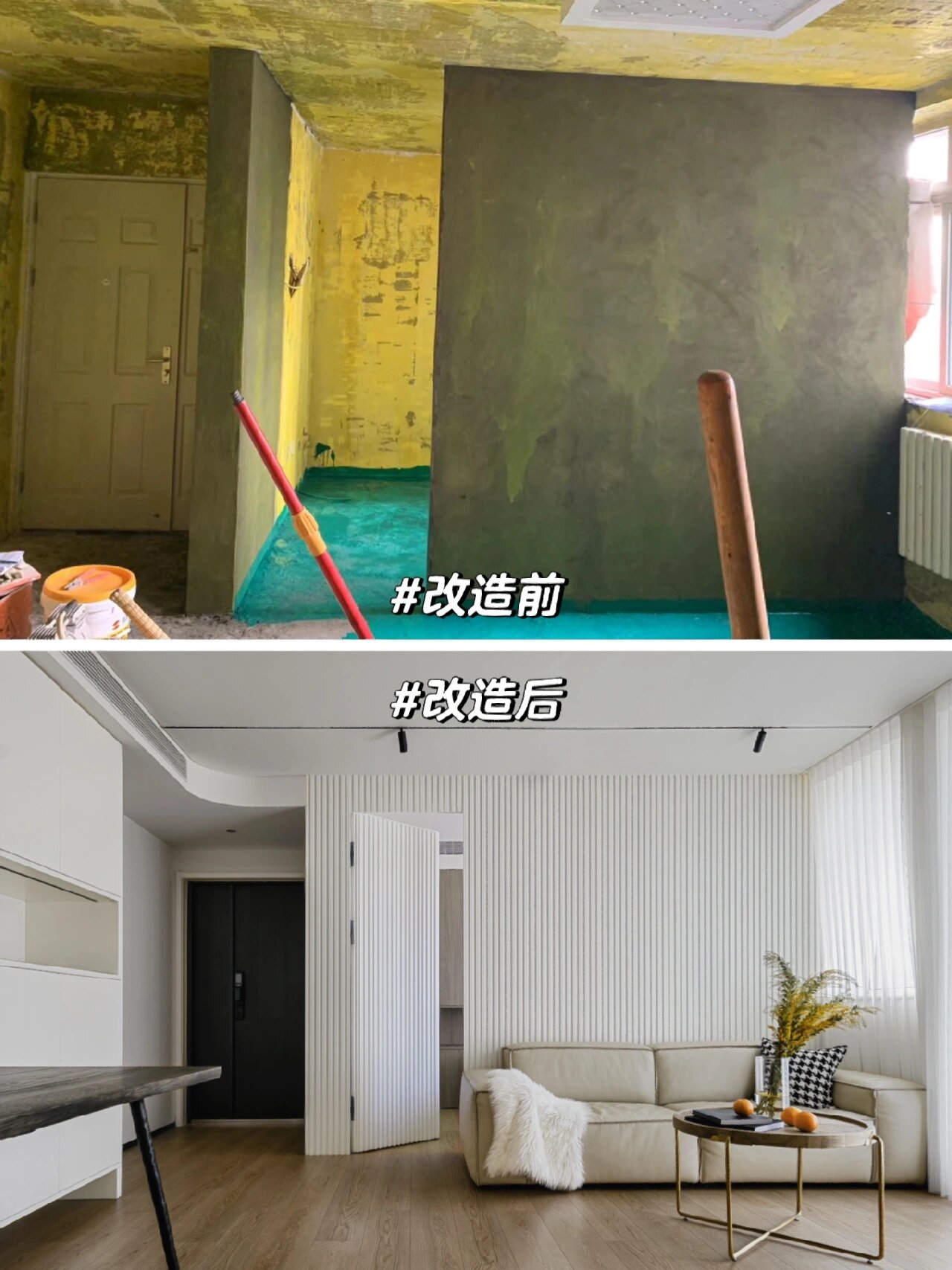 《新闻1+1》 20230525 适老化改造如何对老人更好？(图1)