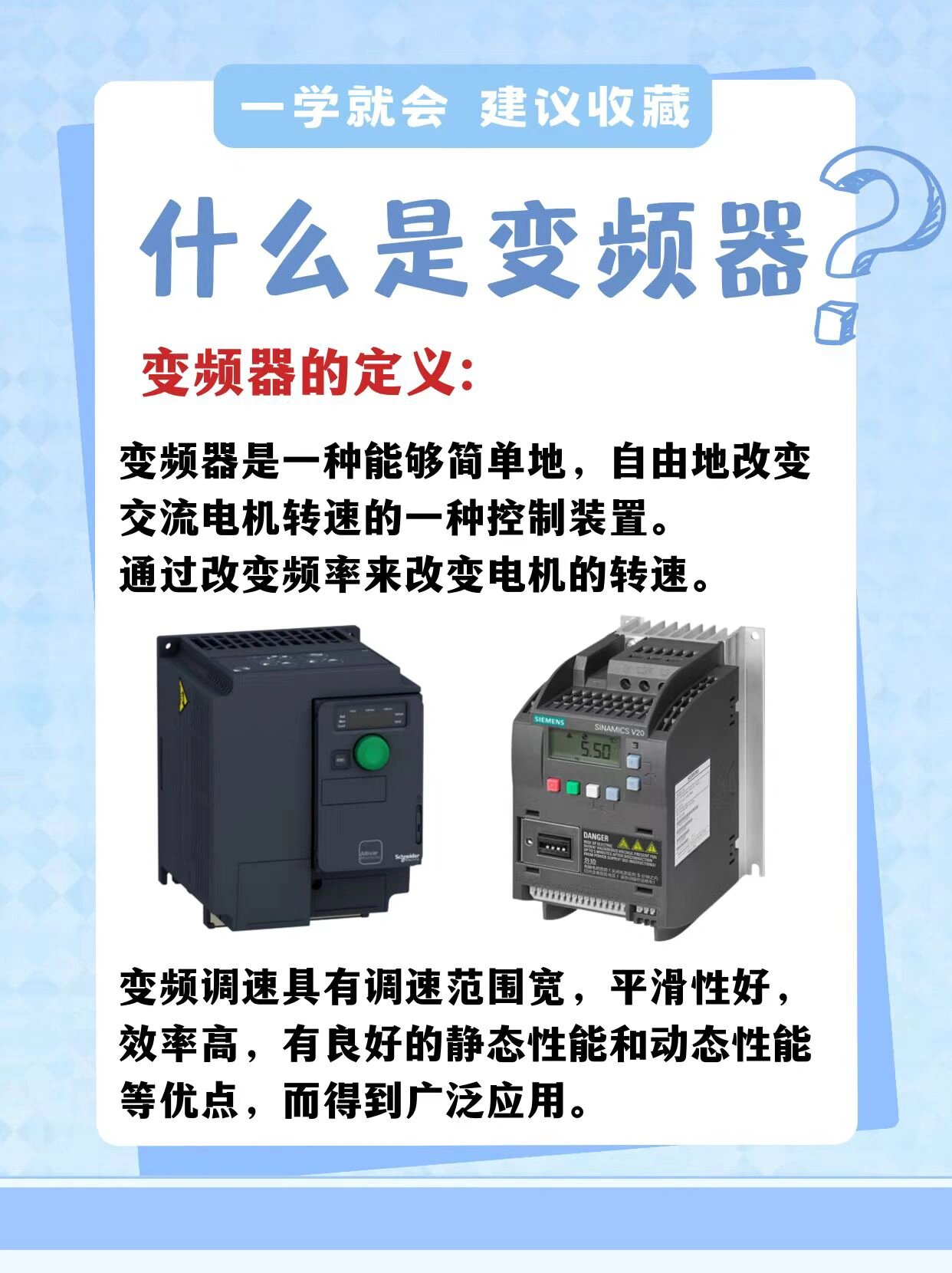 庄闲和游戏-正弦电气涨203%成交额132731万元主力资金净流出3974万元