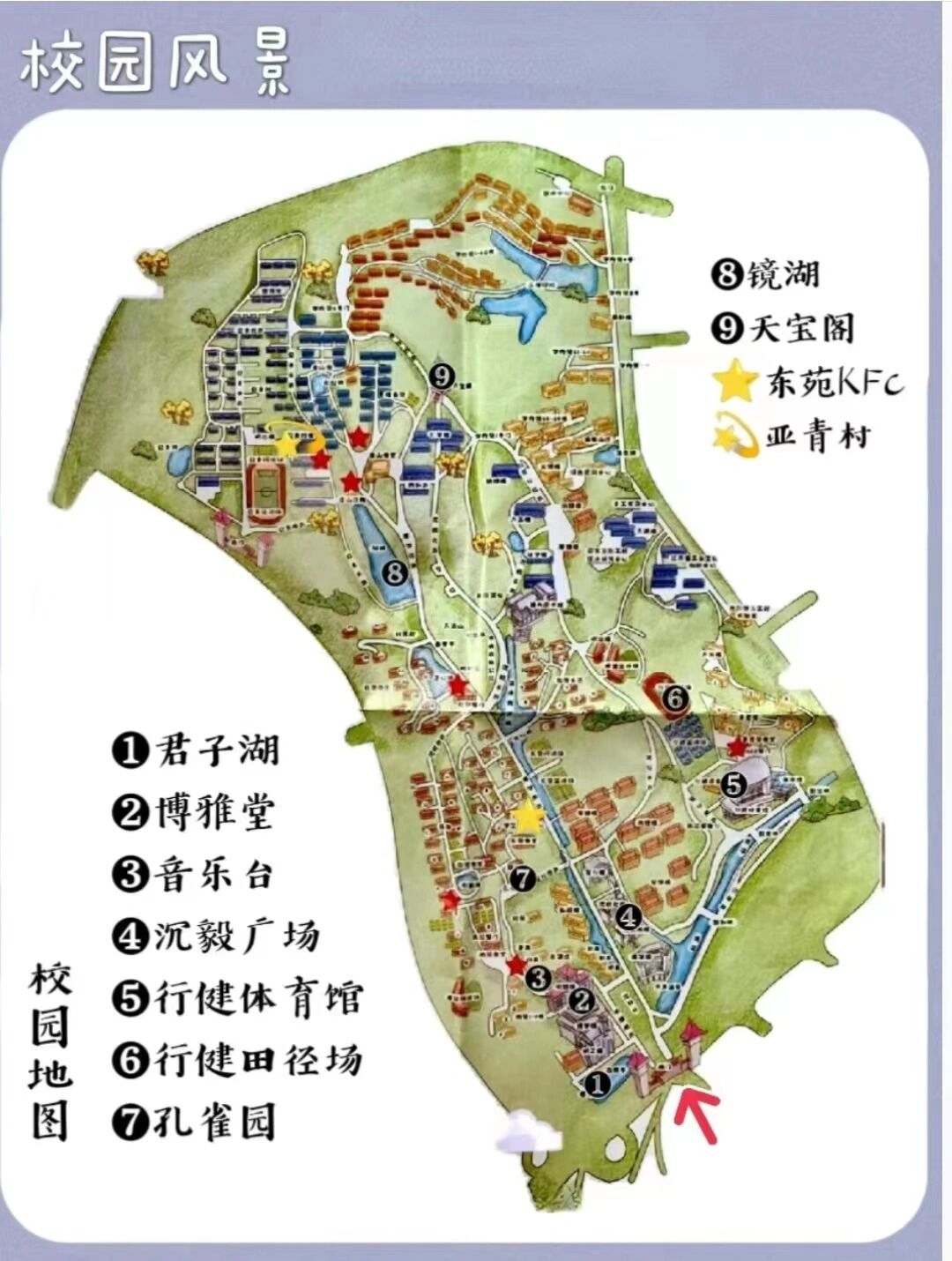 南京工业大学简介图片