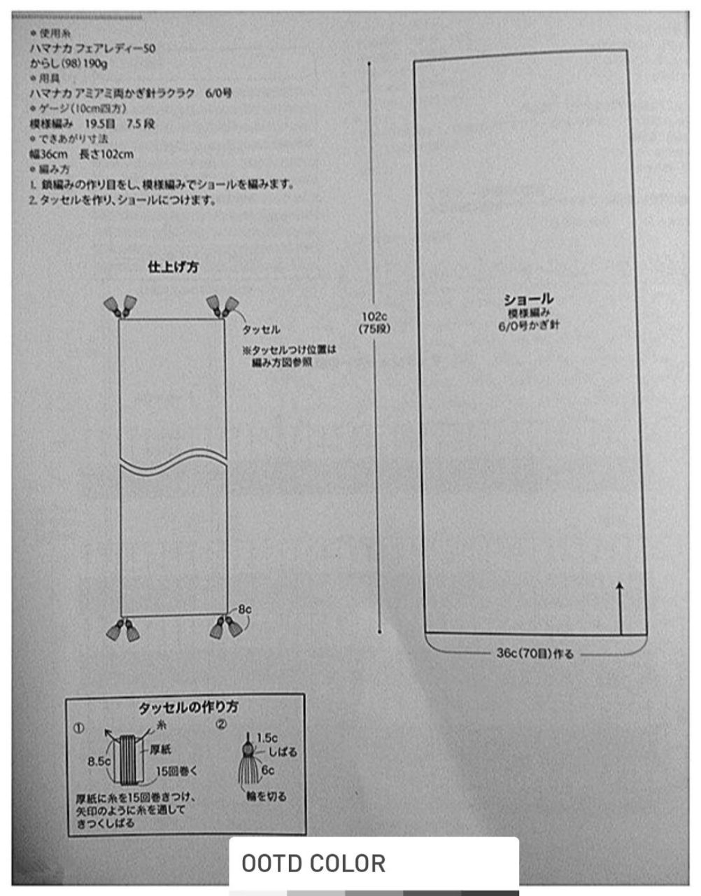 披肩设计平面图图片