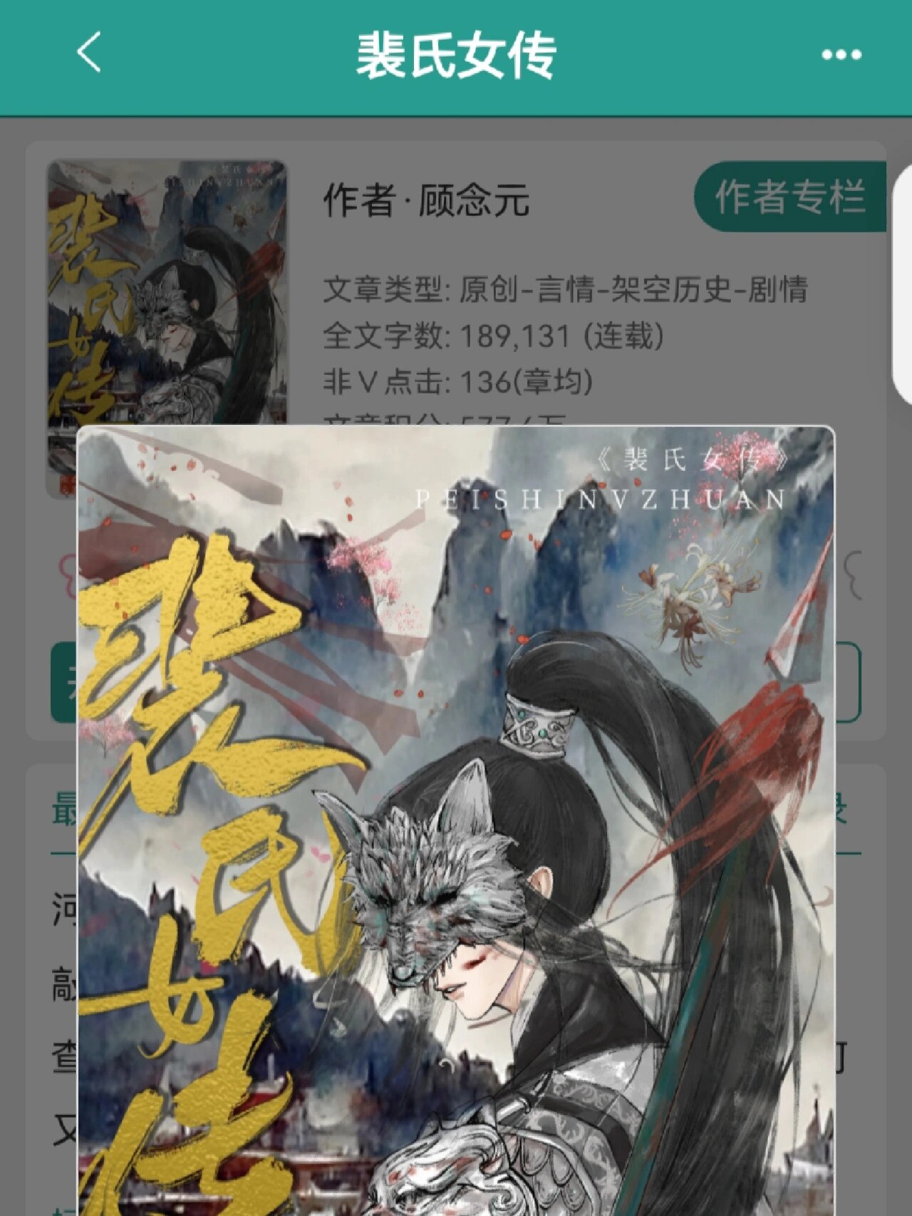 女主淡漠寡言清冷的古言小说