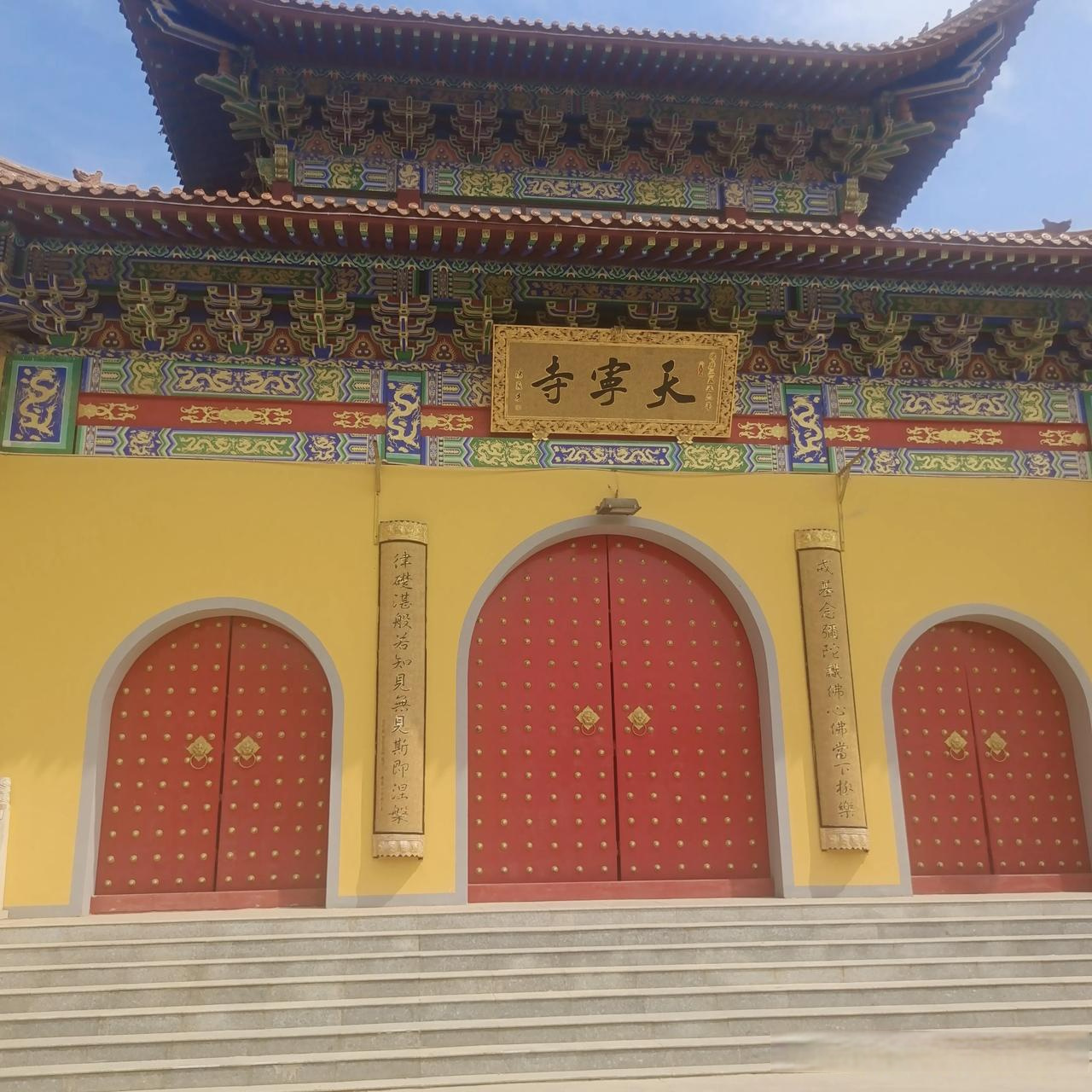 衡水天宁寺环境安逸,尼众慈祥位于桃城区赵圈镇胡家堂村东侧,距市区六