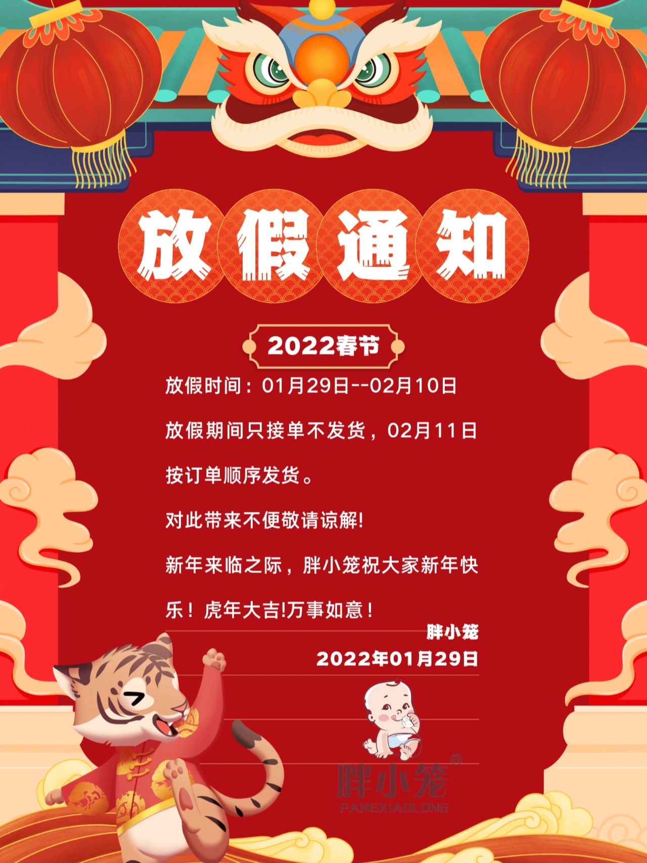 一款超级好用的海报制作app免费 找到一个超级好用的软件,可以制作