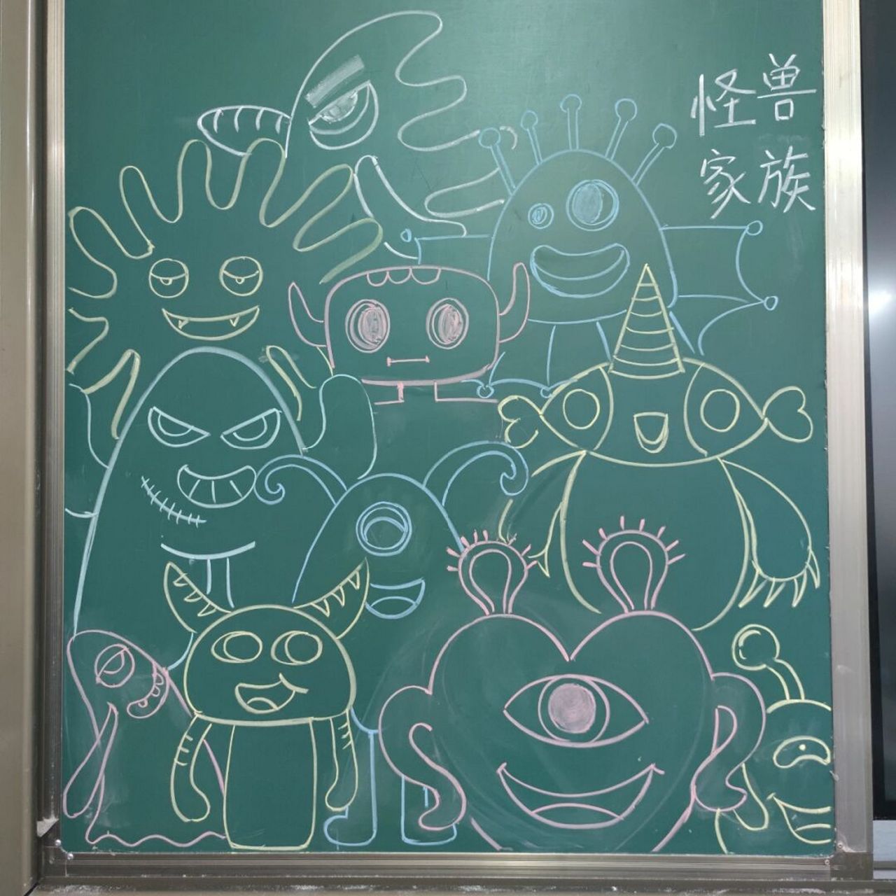 课后服务儿童简笔画——怪兽家族 #简笔画# #儿童画# #儿童简笔画