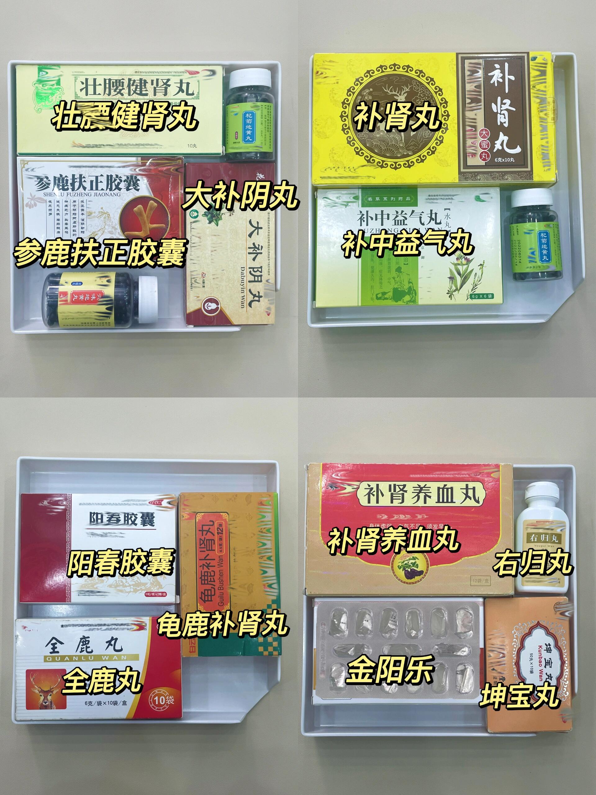 补肾吃什么产品(补肾吃什么产品最好)