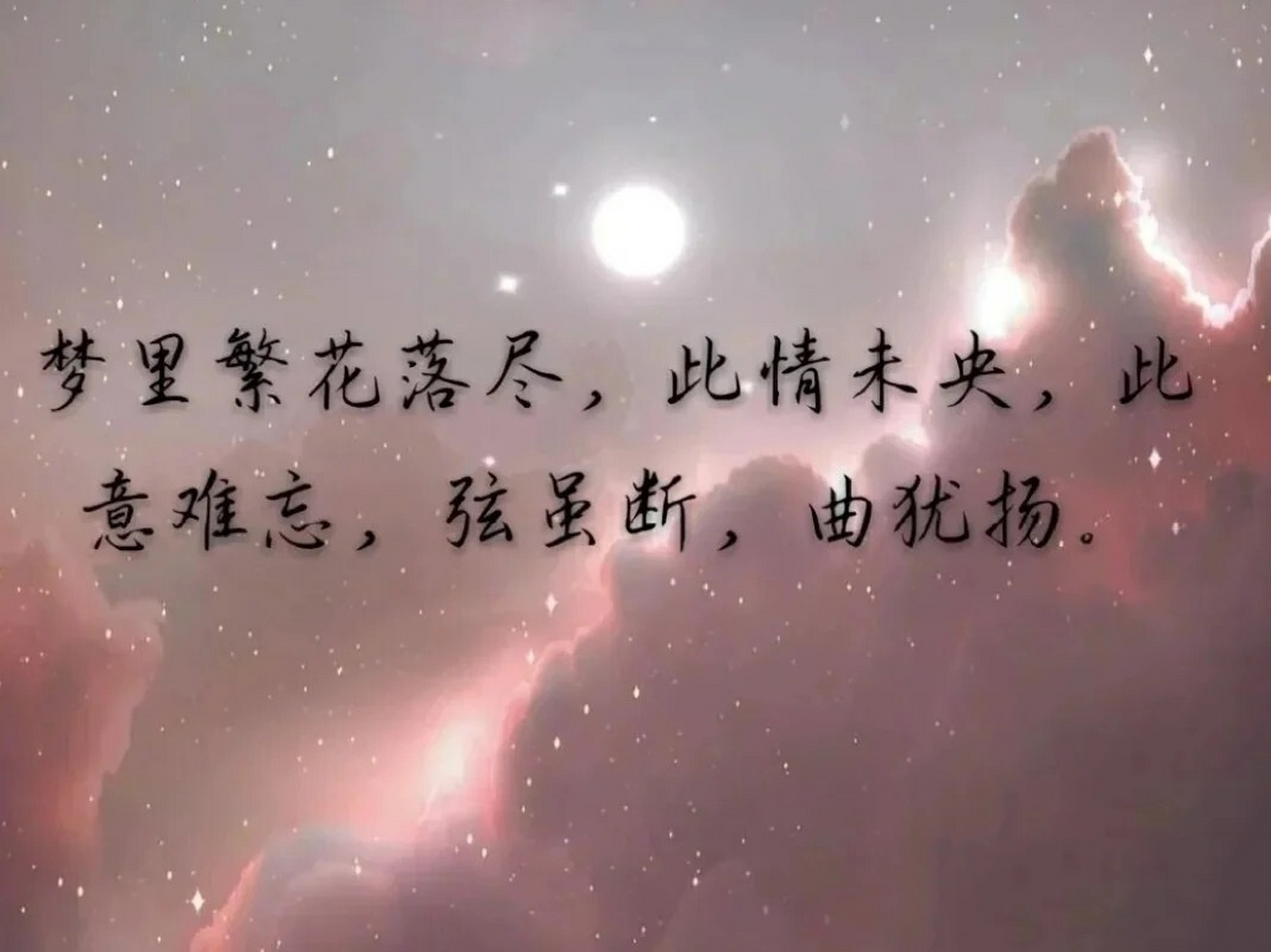 qq个性标签社会人八字=社会个性签名男霸气最火