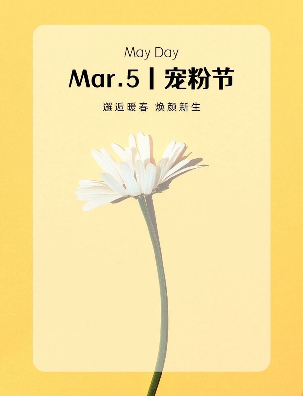 in moments of friends 	 -1- 玩转周年 狂欢不停 xx(店名)xx51店庆