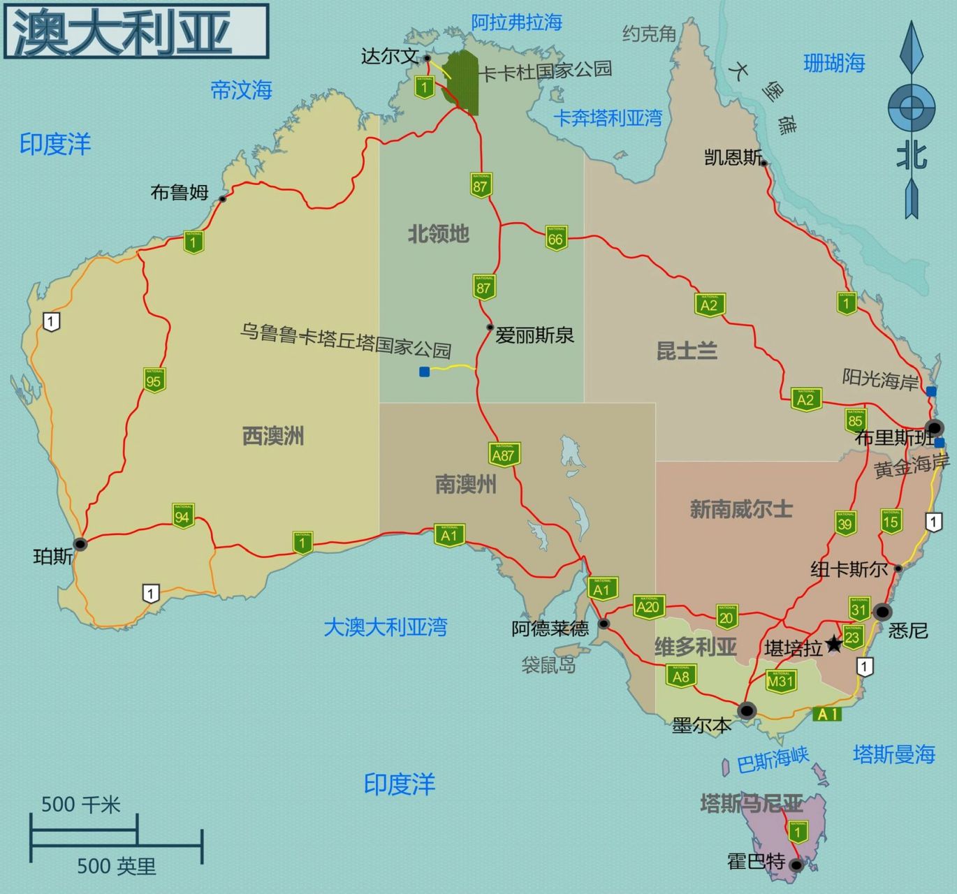 加拿大澳大利亚行政区划 加拿大,首都渥太华,领土面积约998万平方公里