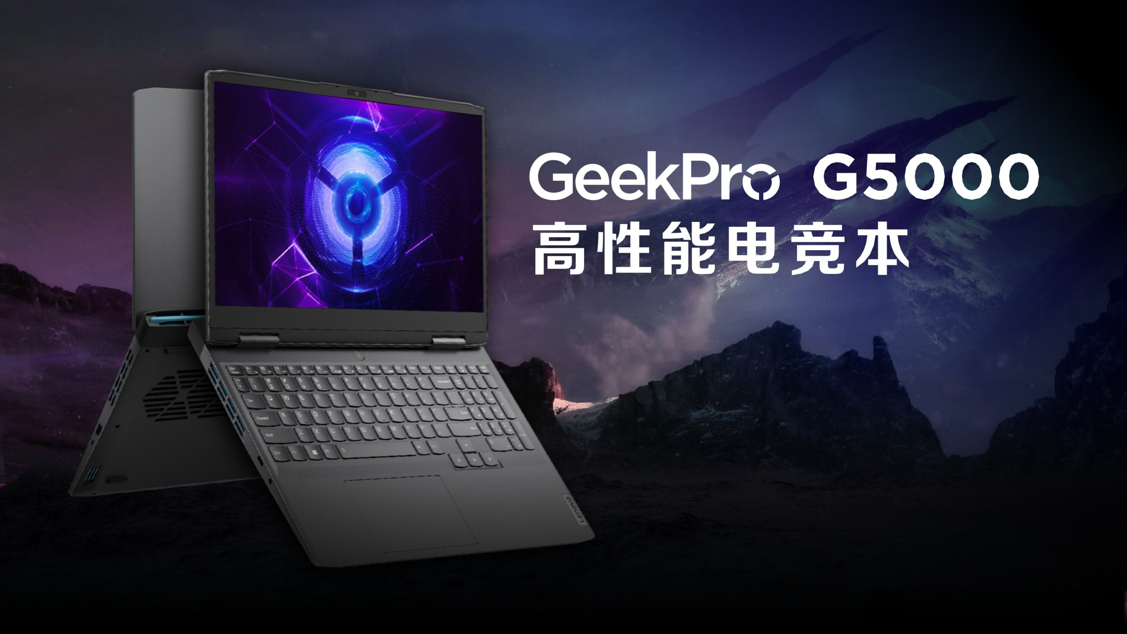 geekpro g5000  屏幕分辨率2560x1440 165hz高刷 100%srgb 可选配置还