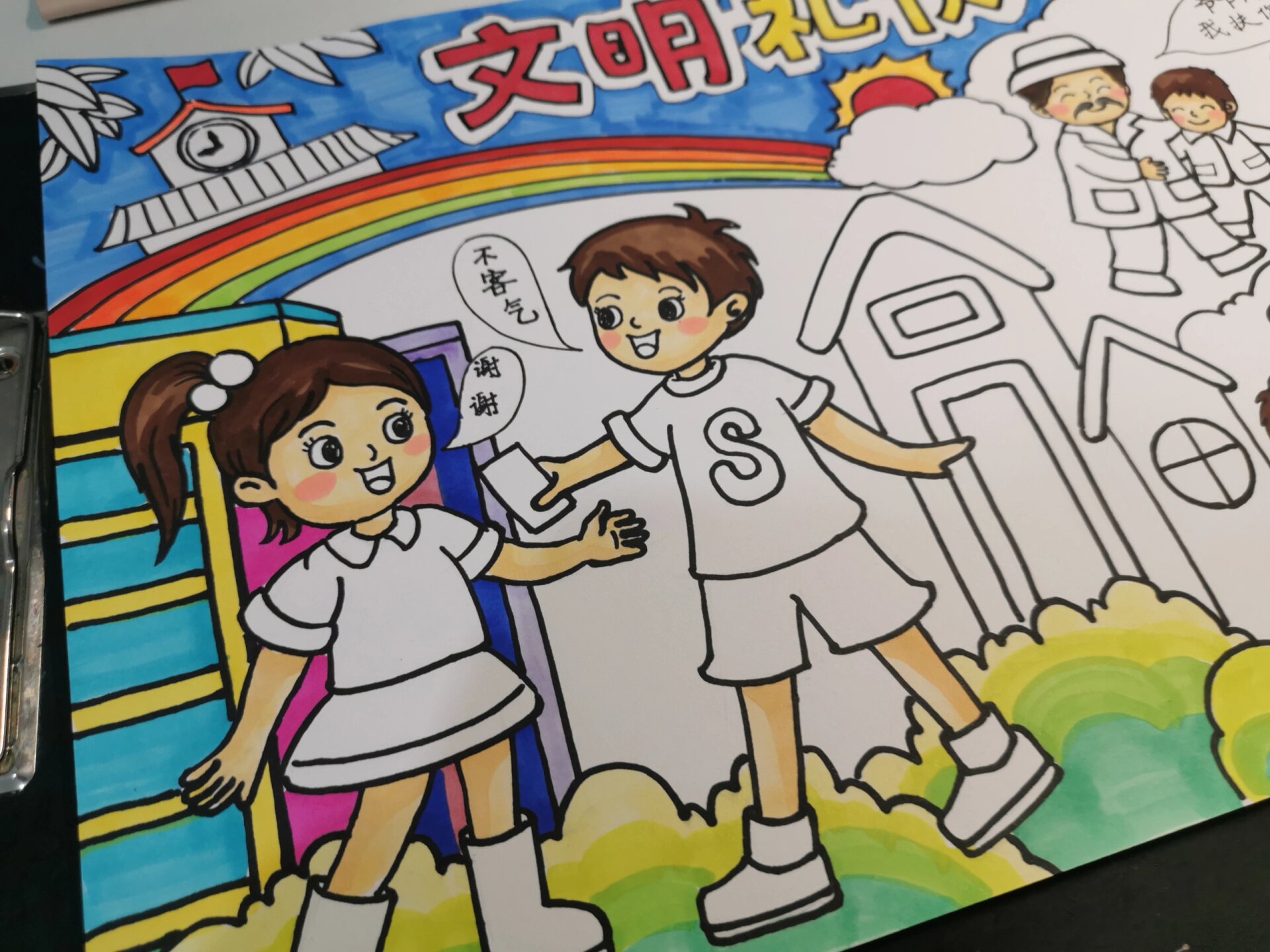 小学生画动漫 文明图片