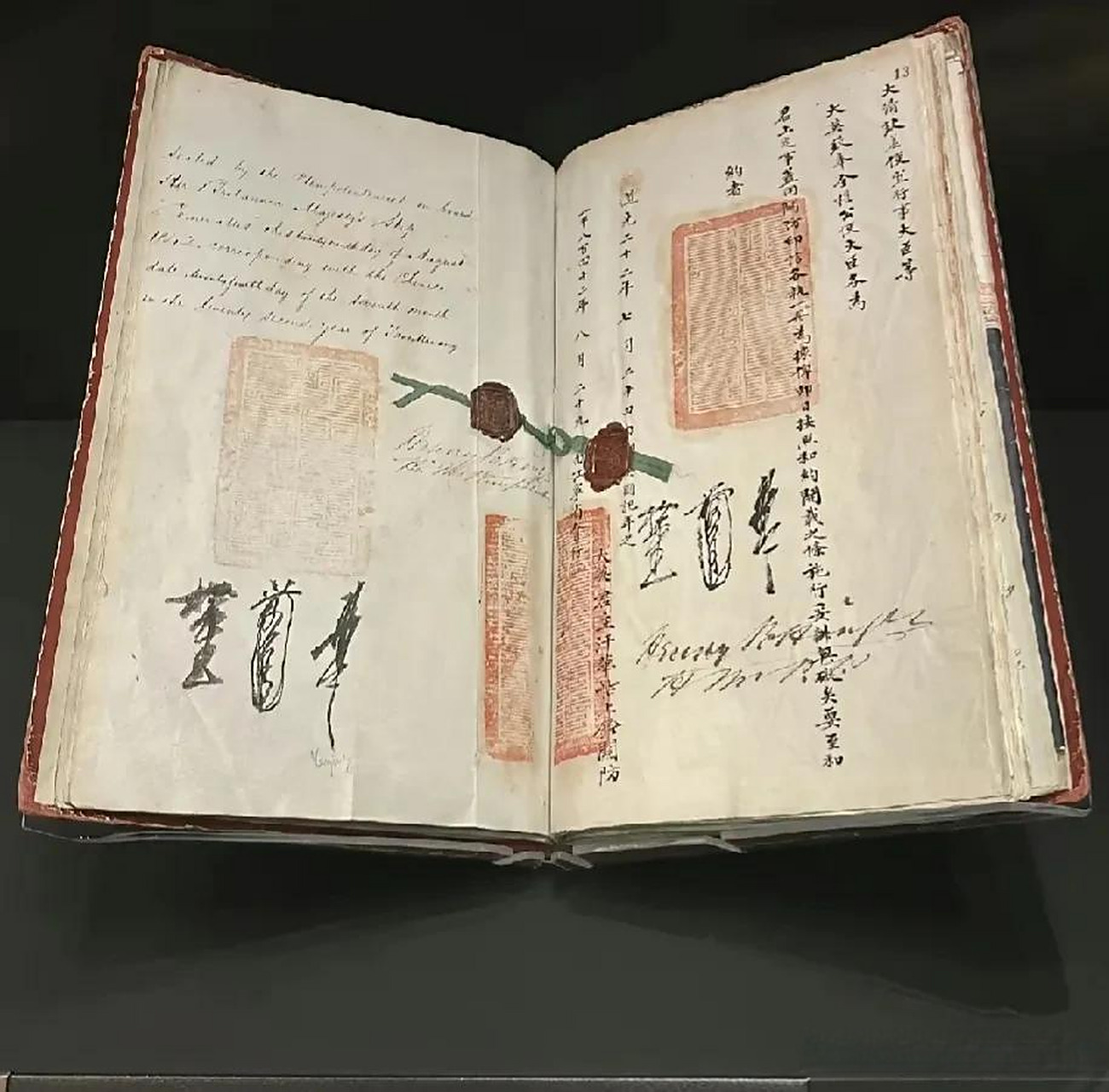 中英《南京条约》原件  这是中国近代的第一个不平等条约,于道光二十