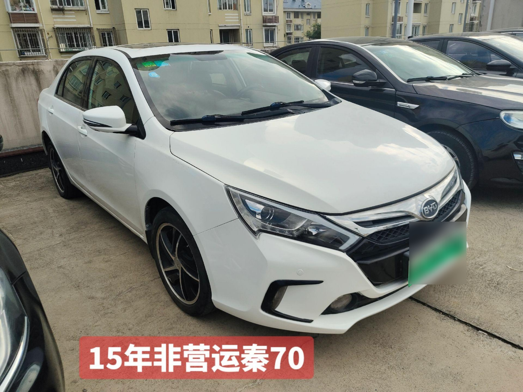 2015年非营运比亚迪秦70,无报废年限车况良好
