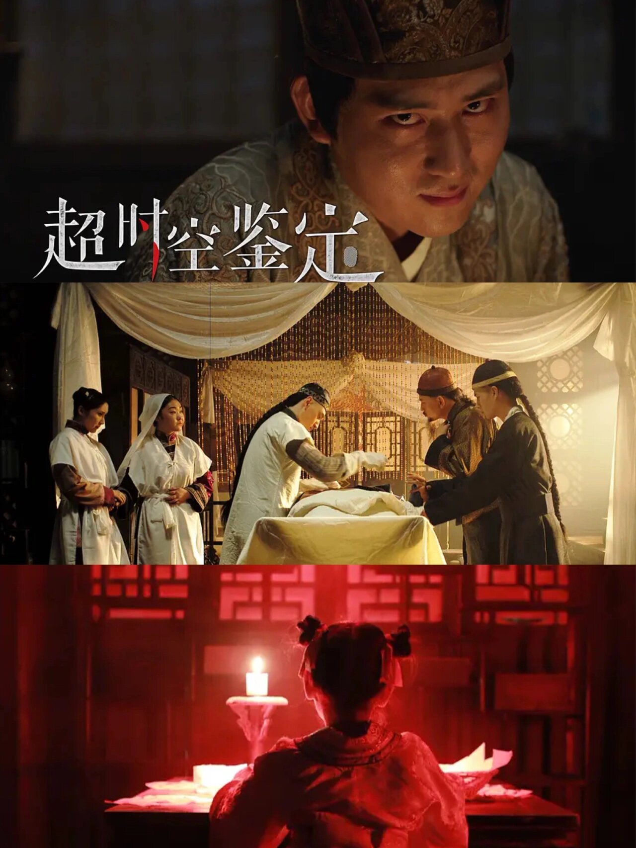 6部犯罪刑侦纪录片,部部高能! 97近期看的六部纪录片合集,比剧还香!