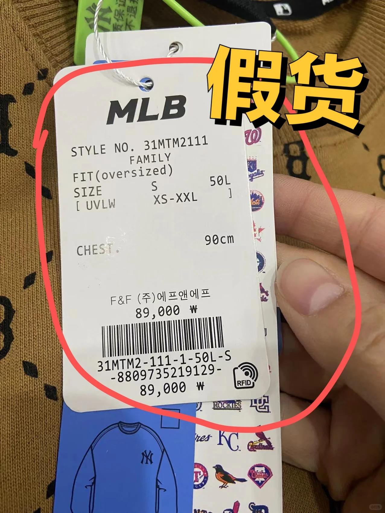 mlb卫衣真假对比图片