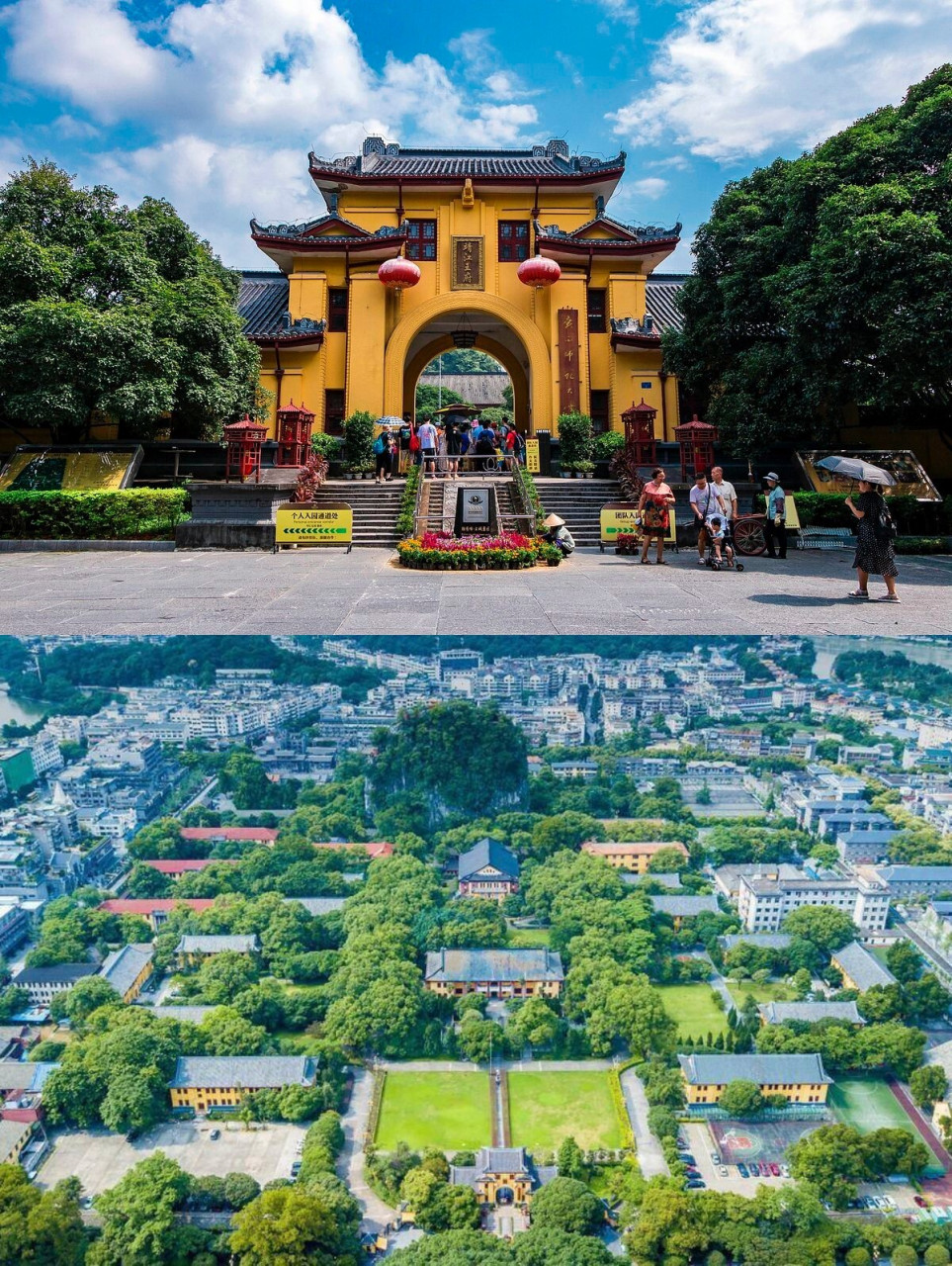 靖江王府走一圈,桂林历史知一半! 靖江王府比故宫早建34年 喜欢历史的