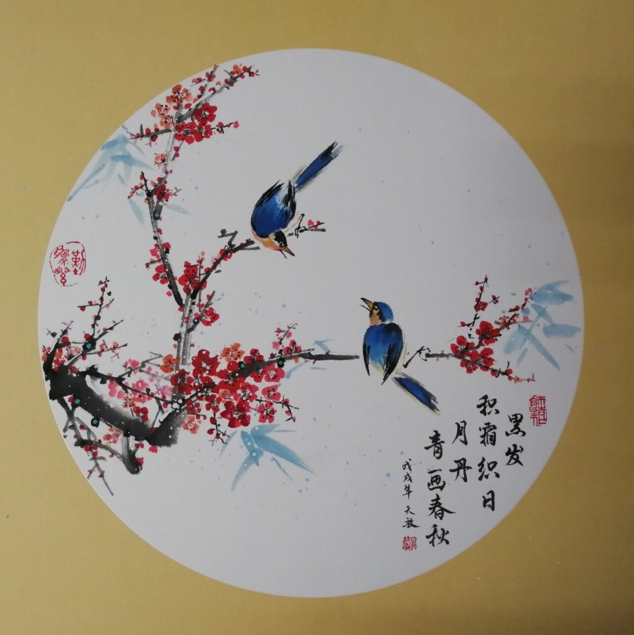 国画写意:《喜上眉梢》 很久之前画的,因为词题错了就重画了别的 不过