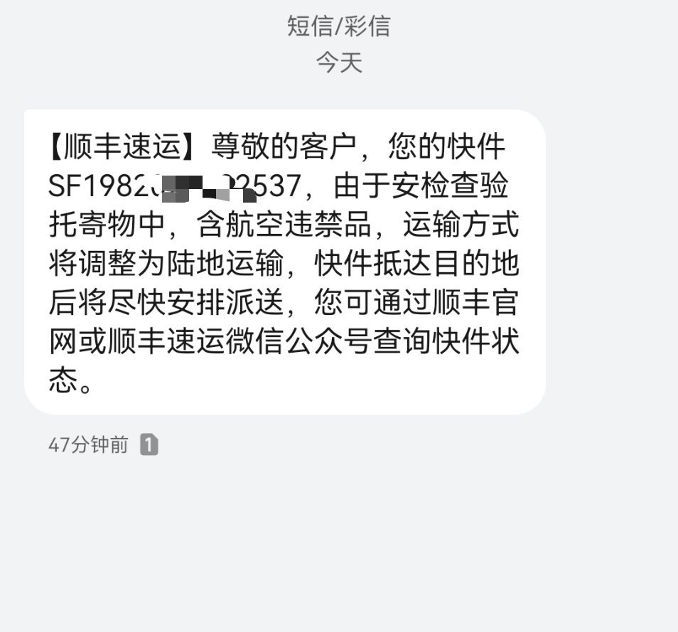 小米手机短信来了不提示 小米手机短信来了不提示