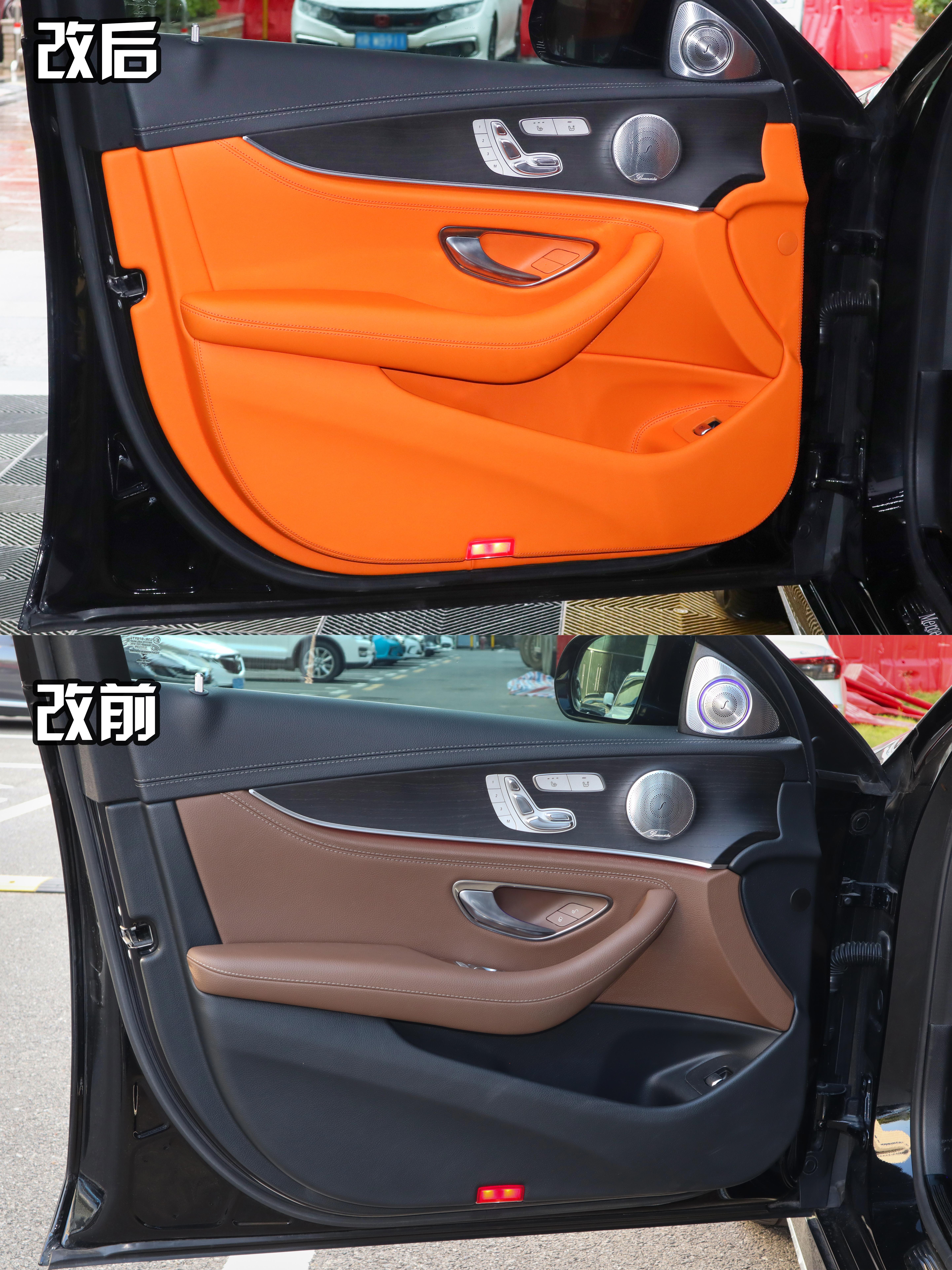 奔驰e300l升级爱马仕橙内饰