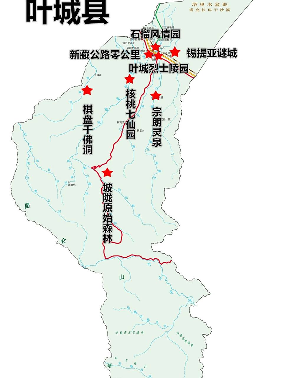 叶城景点 新疆南疆喀什地区叶城县主要景点位置分布图