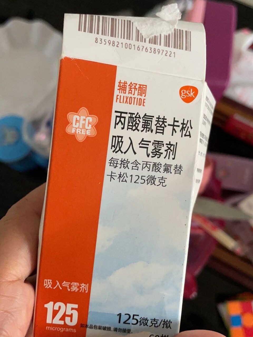 儿童辅舒酮停药步骤图片