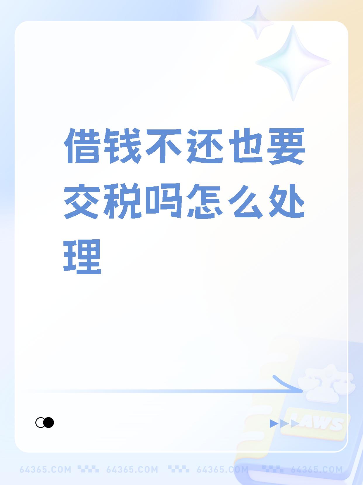 买苹果手机要交税吗(买苹果手机要交税吗现在)