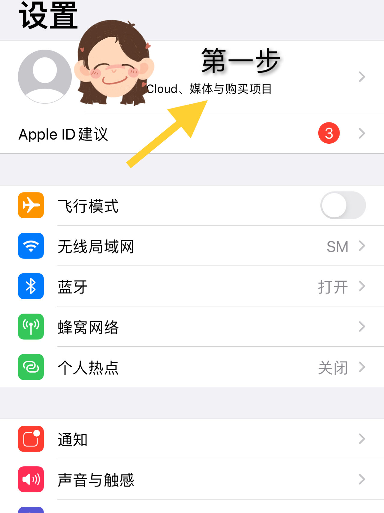 怎样查询手机型号(怎样查询手机型号买手机壳)