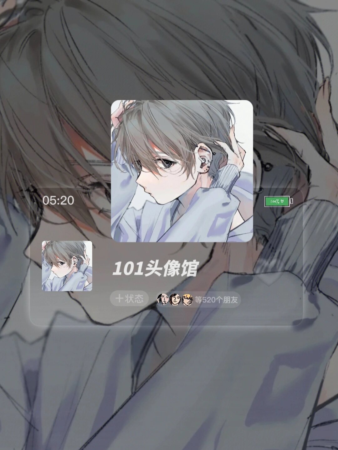 星空头像,百星野王头像来了