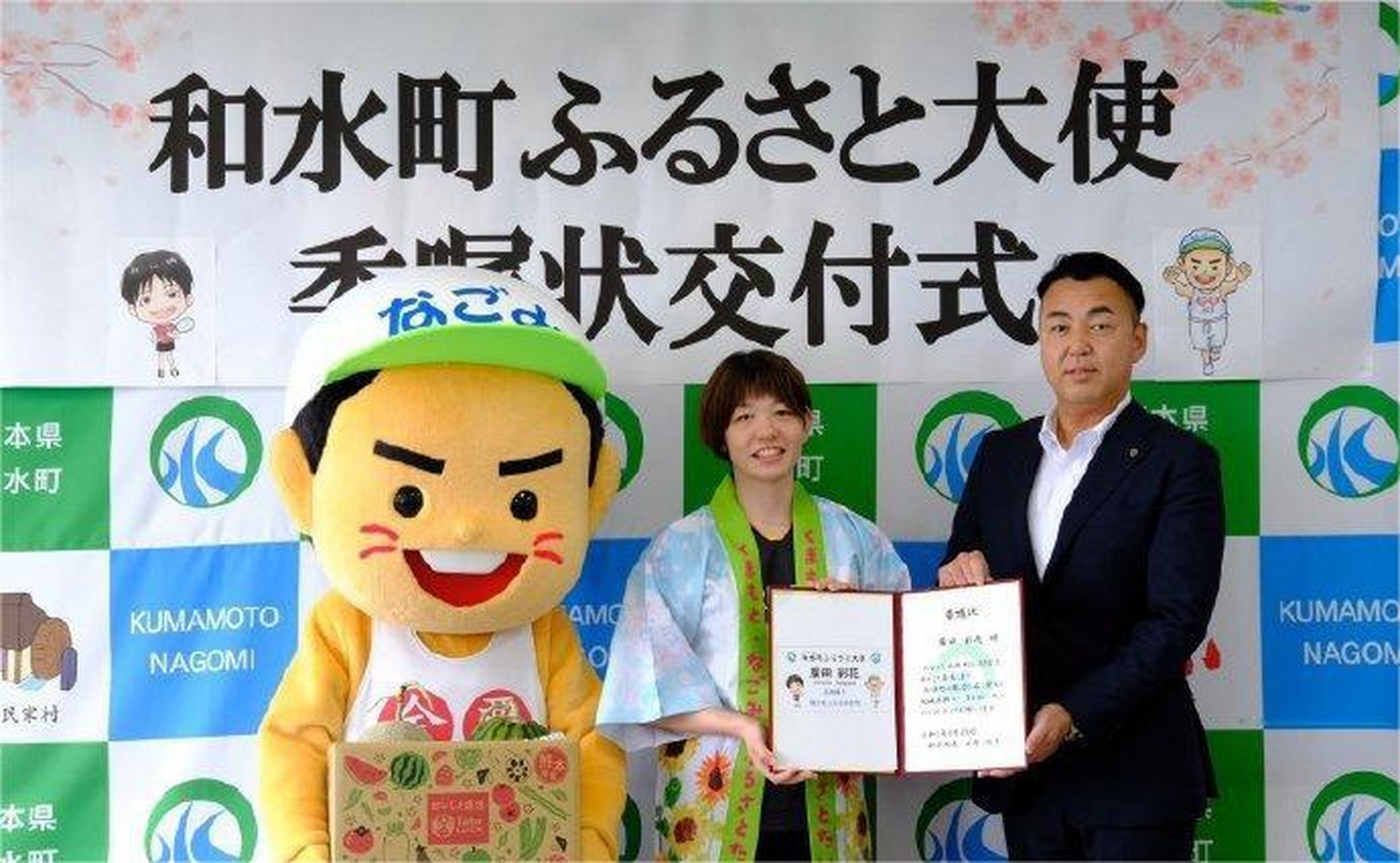 广田彩花回到家乡接受表彰#羽毛球##广田彩花