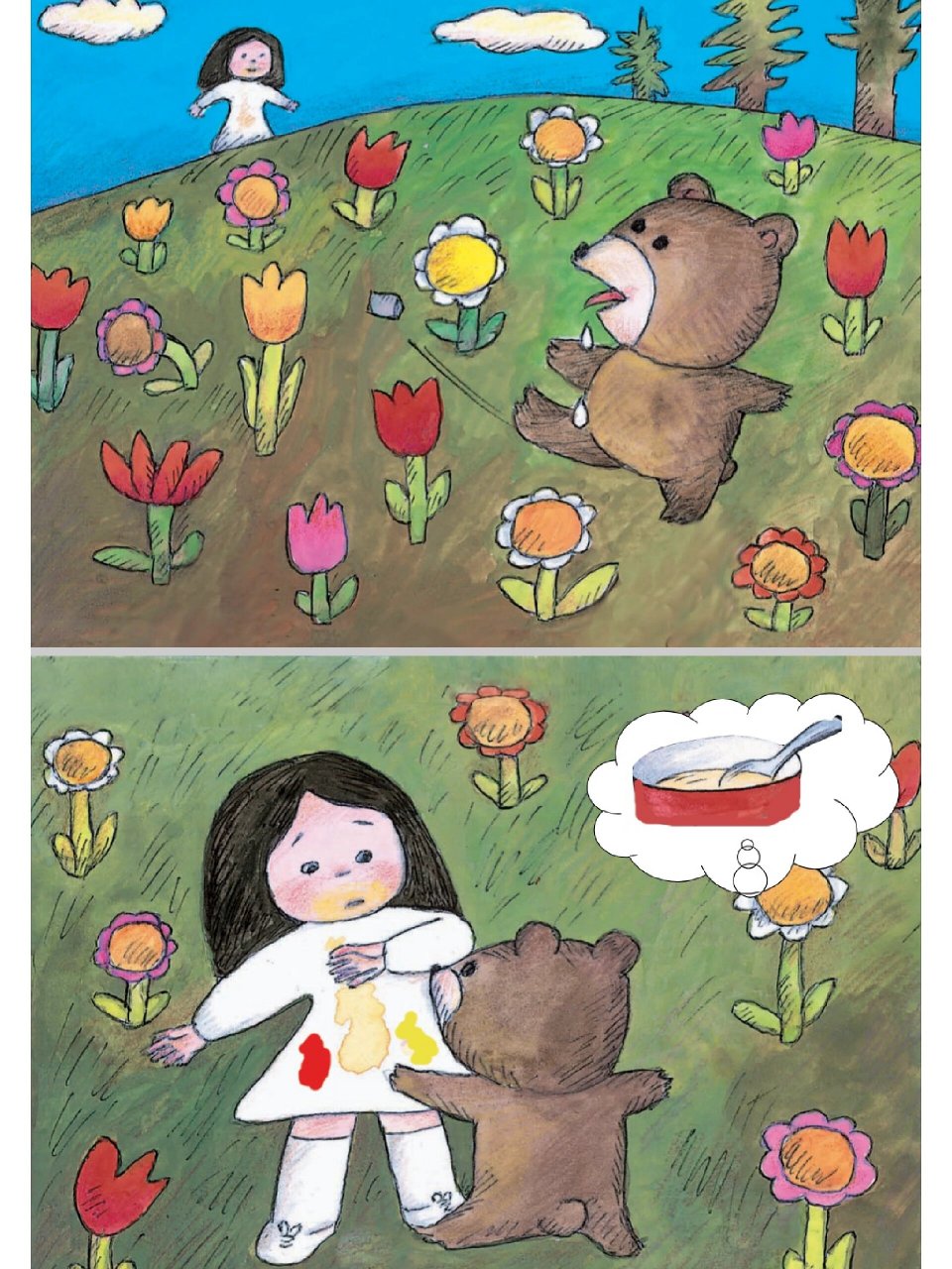 幼儿园小班语言绘本活动《嗯有股香味》 幼儿园小班语言绘本活动《嗯