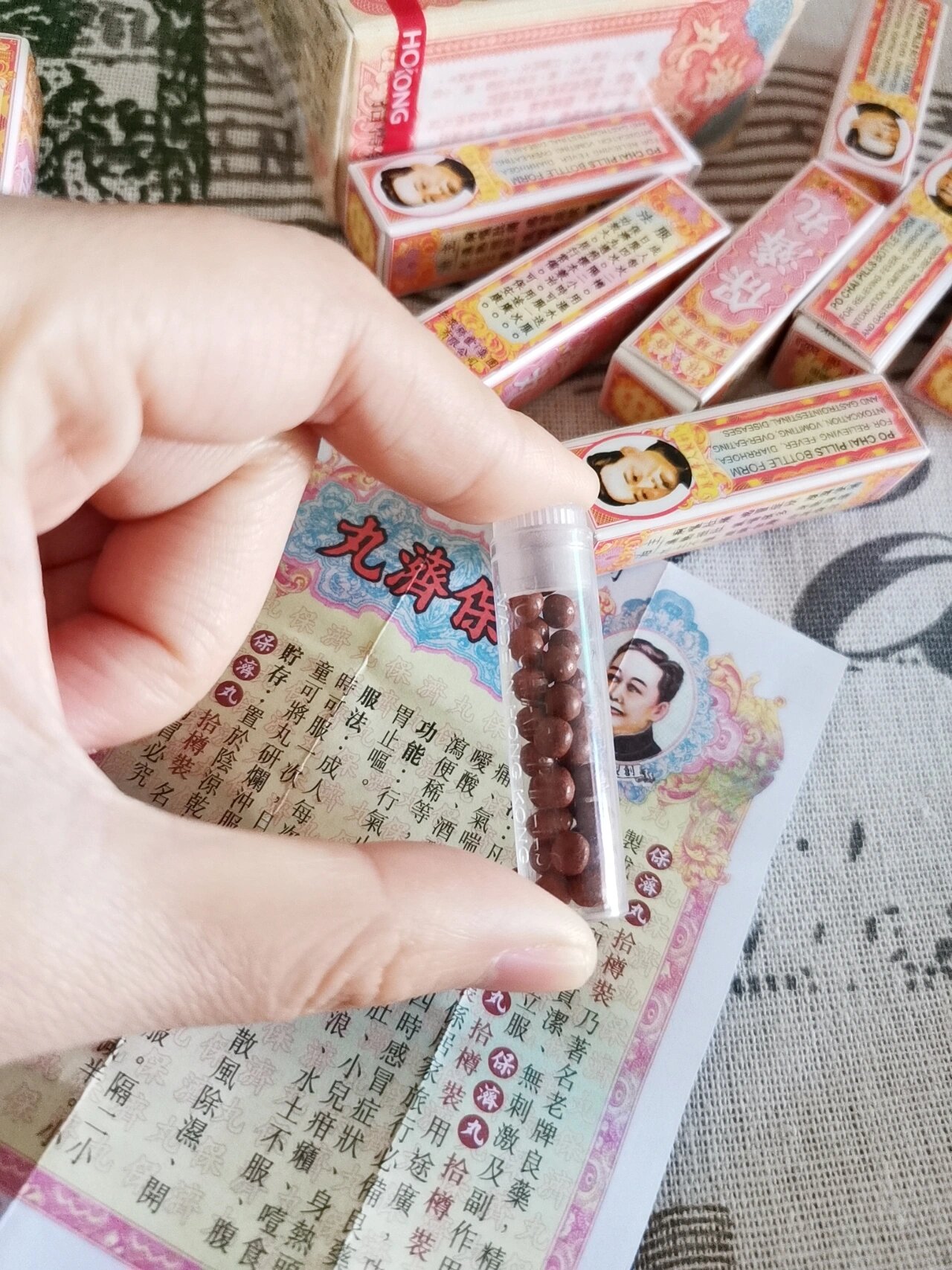 家庭常备|给肠胃守护的保济丸93!