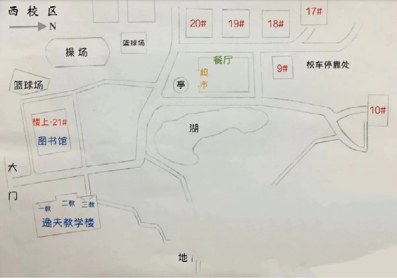 山东工商学院平面图图片