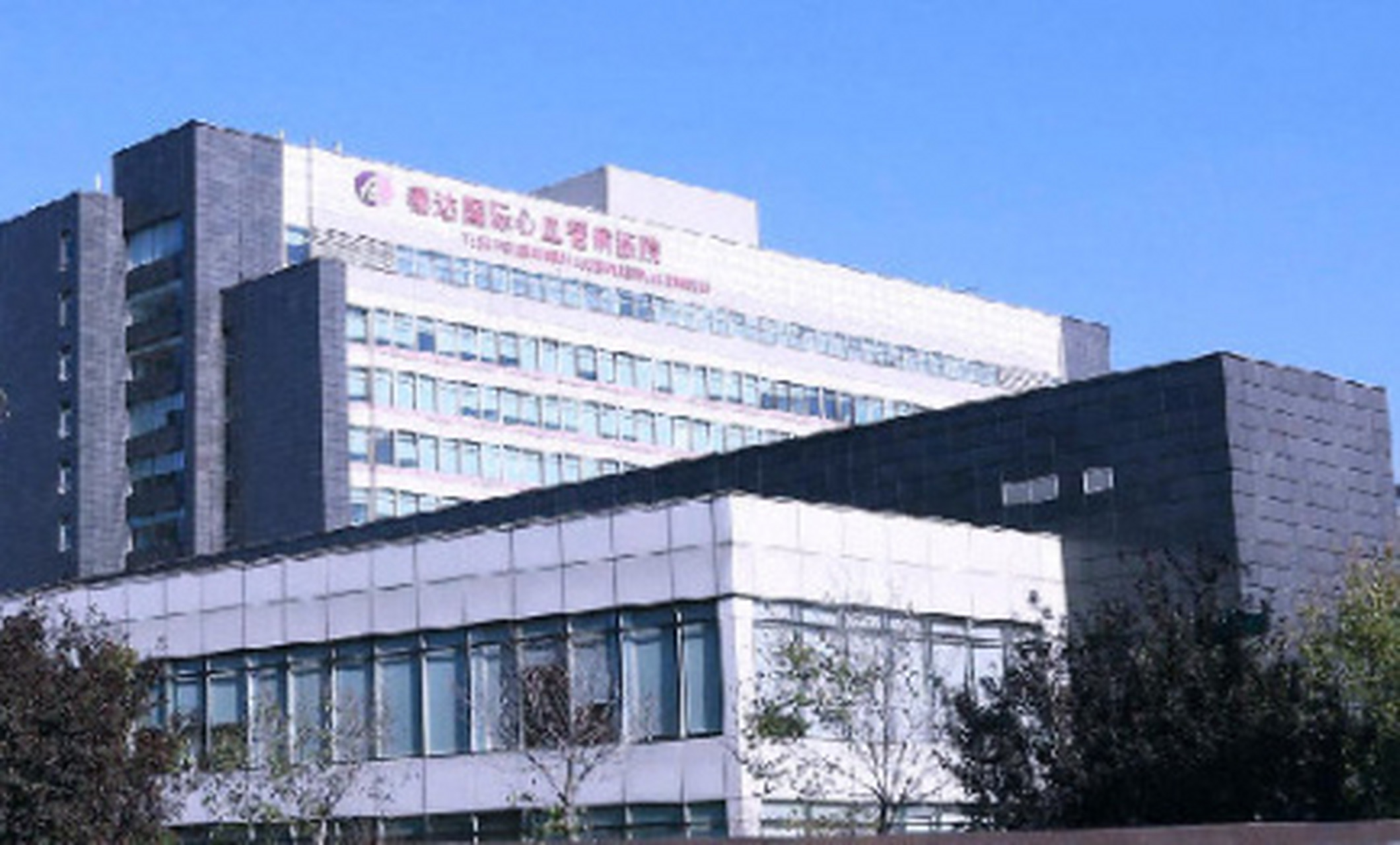 海河城事#【泰达国际心血管病医院专家牵头 国内首个先心病基因诊断