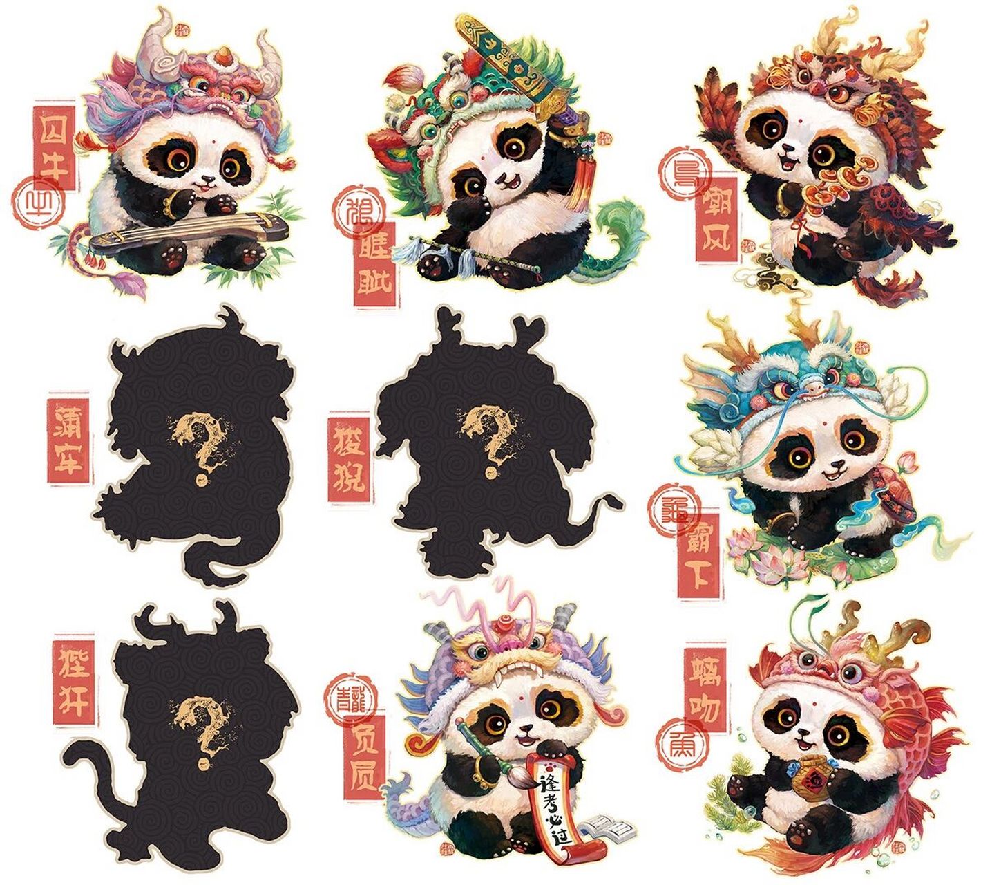 我的随手画# #笔记灵感# #我是原创插画师# #我的随手画# "龙生九子