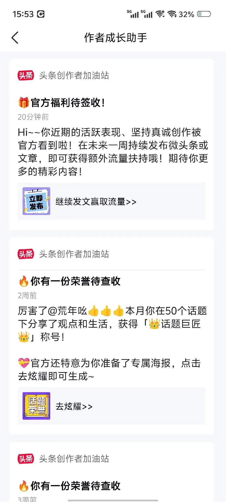 头条如何创作(头条上如何创作赚钱)