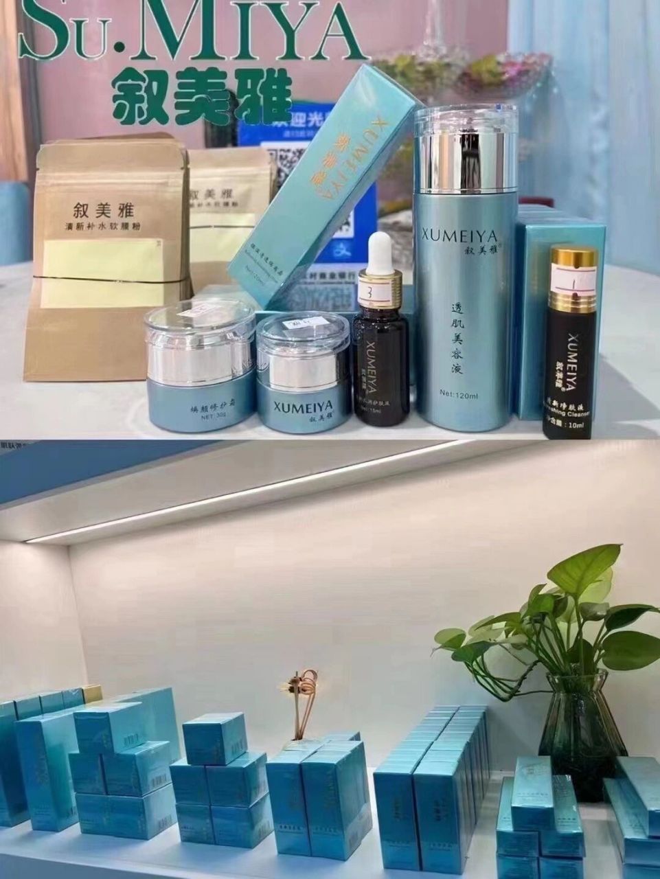 叙美雅美白淡斑补水 如果你的皮暗黄,没有光泽,每天敷面膜护理保养