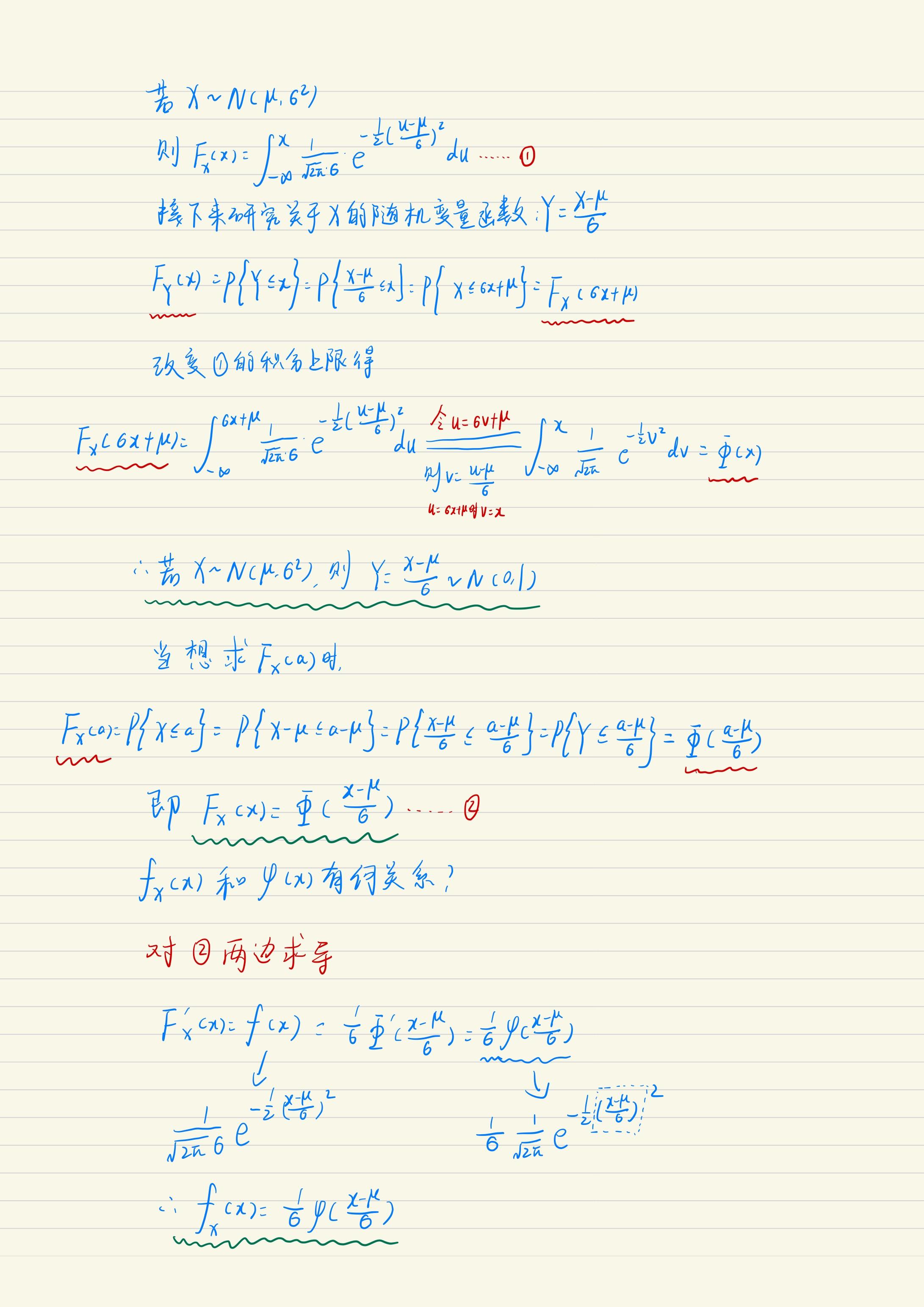 c正则表达式，c 正则表达式