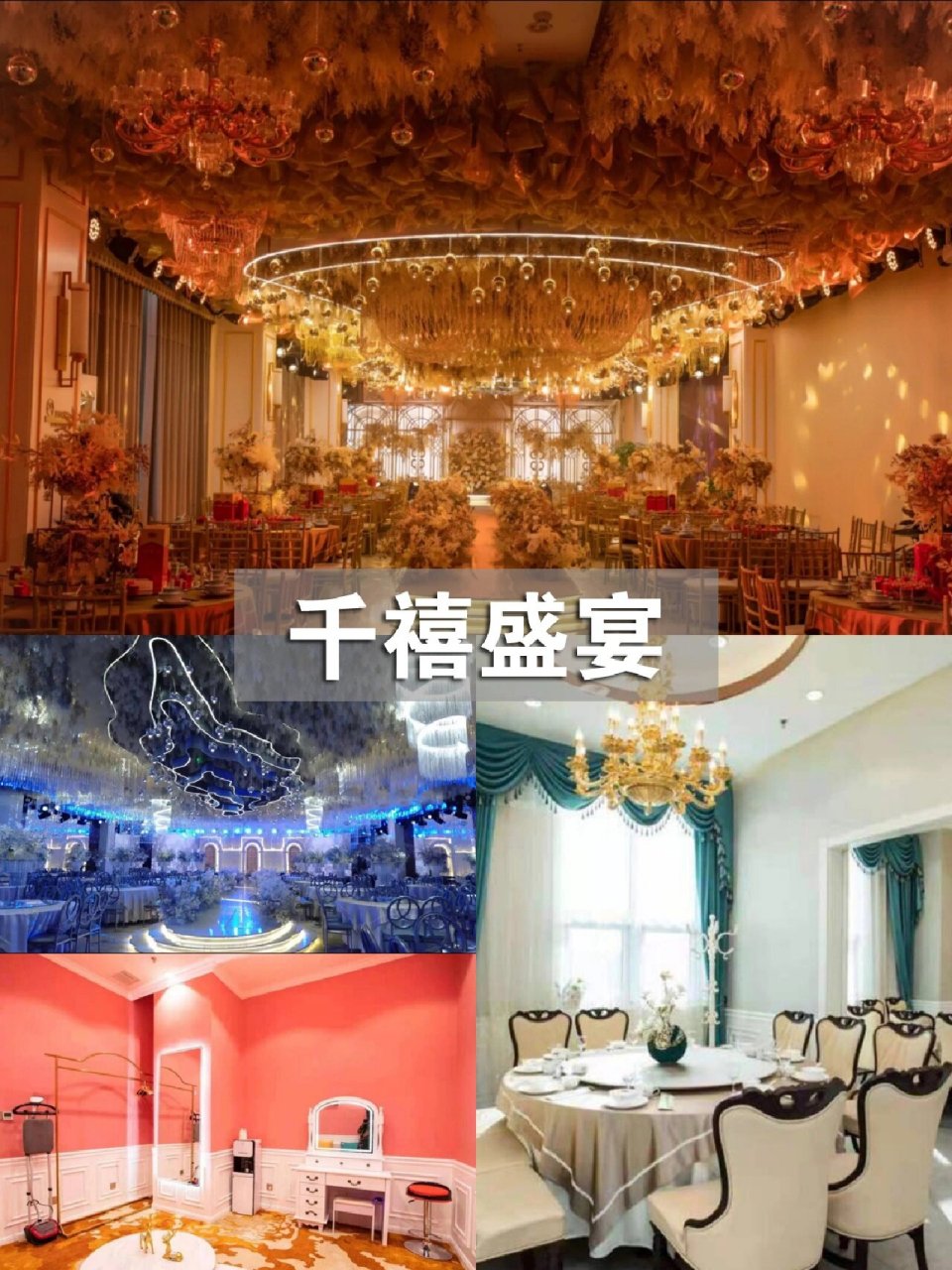 166天津武清金泰假日酒店·婚宴 「环境好,宴会厅大气」 99泉水