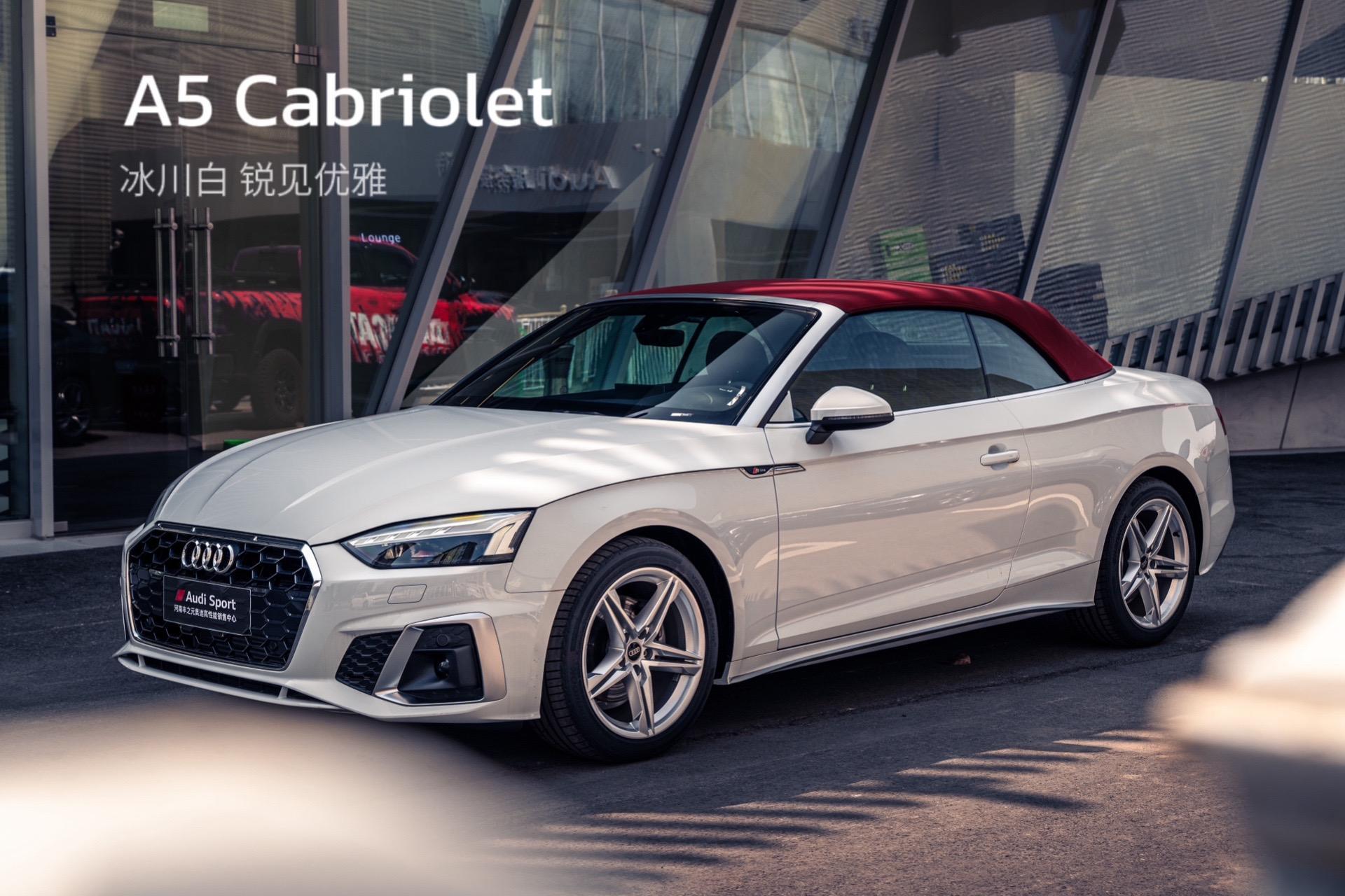 谁还没有个敞篷梦!奥迪a5 冰川白 敞篷版也太好看了吧