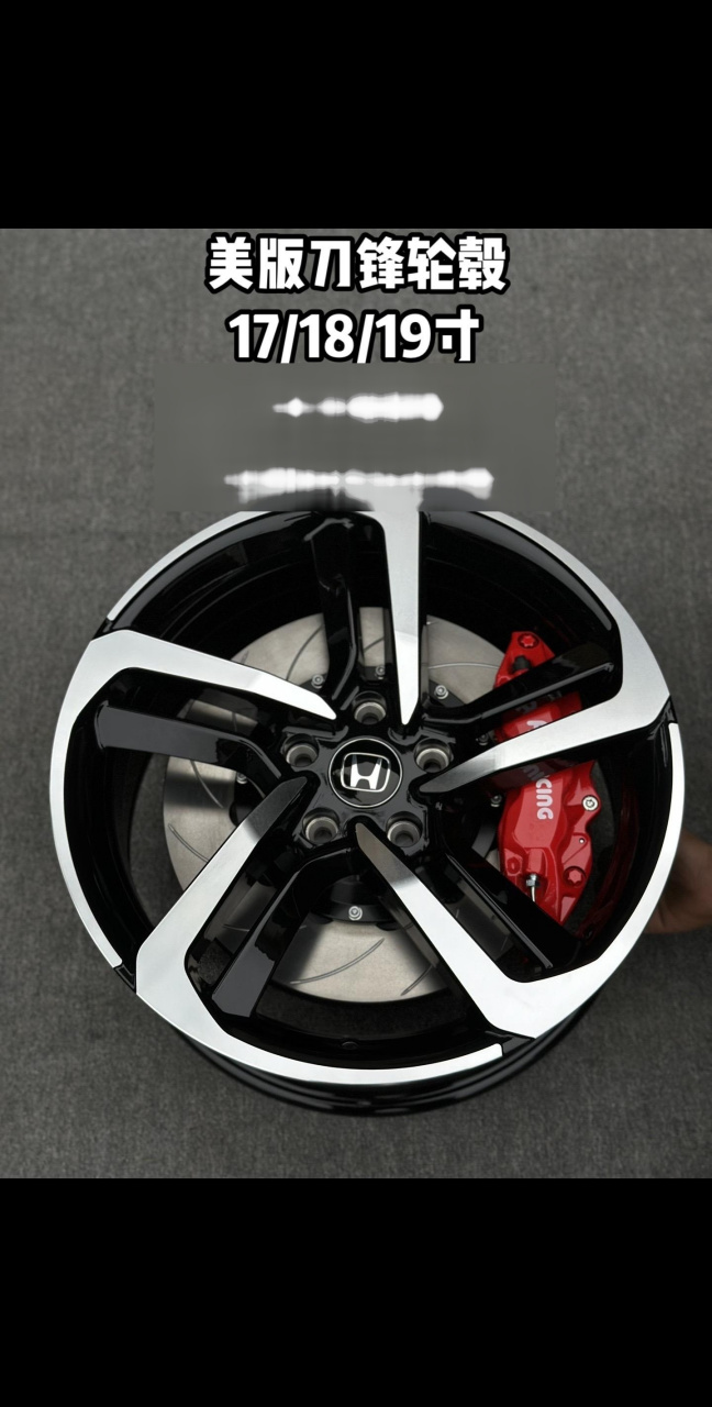 海外美版刀锋轮毂17寸18寸19寸