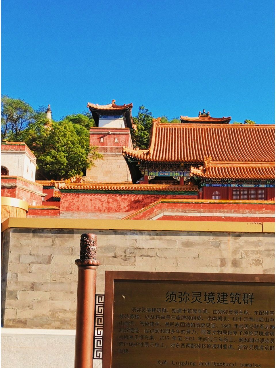 颐和园,也被称为"皇家园林博物馆",景点按照分布大致可分为前山区