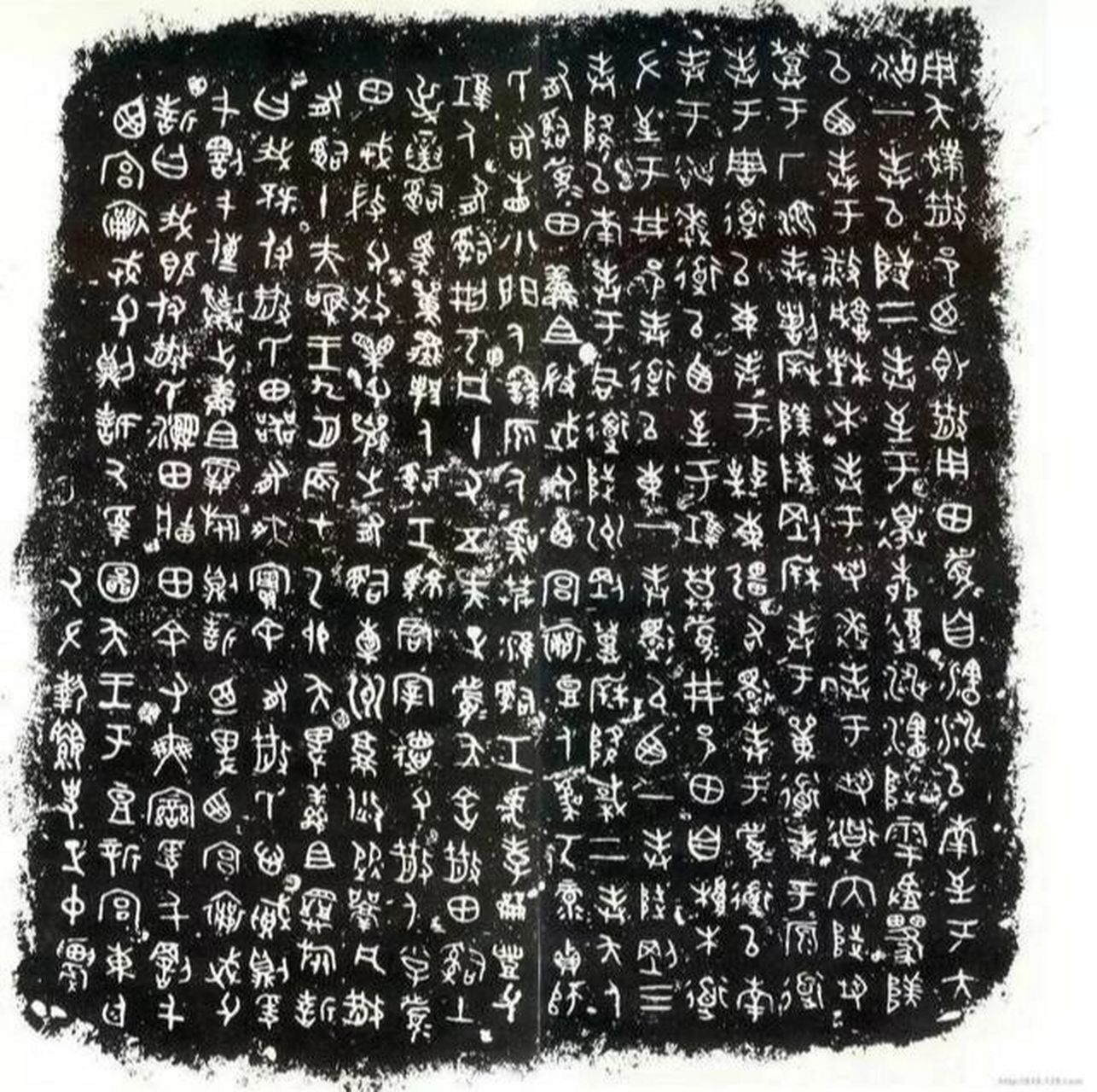 西周晚期金文代表作品       名称散氏盘(图1∽图3)毛公鼎(图4)虢季子