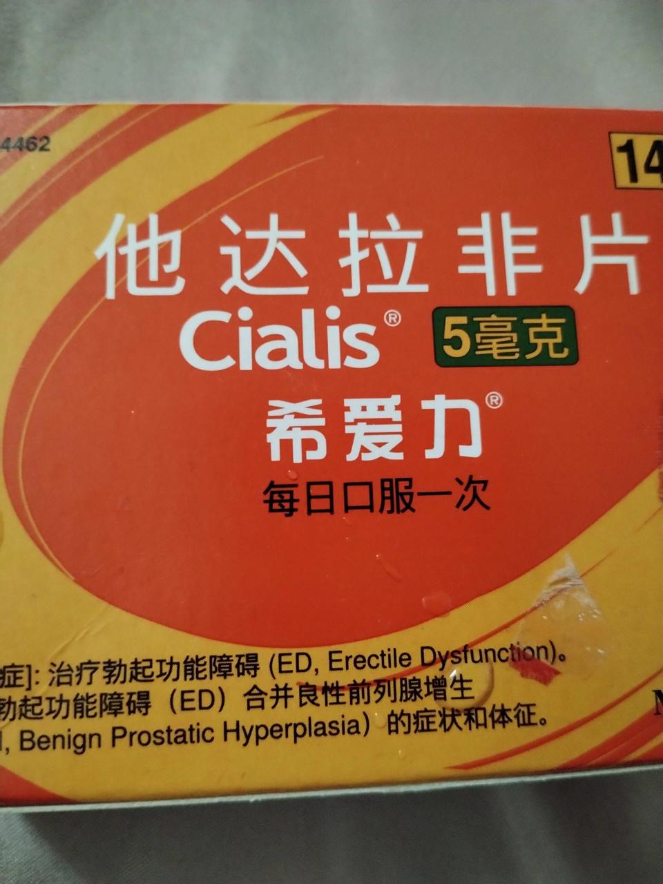 移植前吃这个药,真的要被这个药折磨死 移植前的用