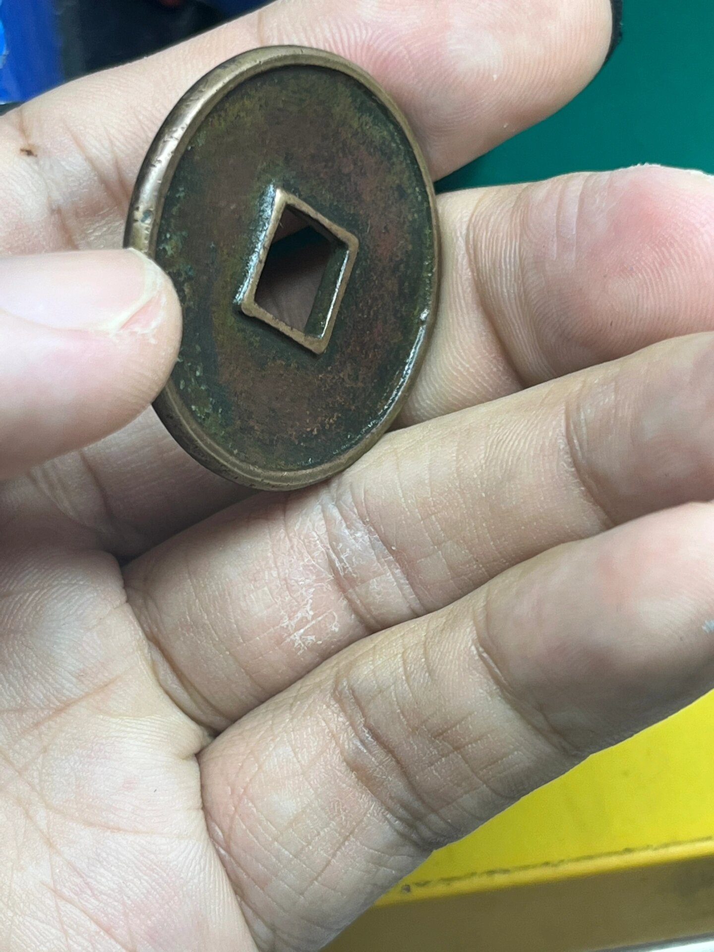 崇宁通宝美制,洗过盘过的