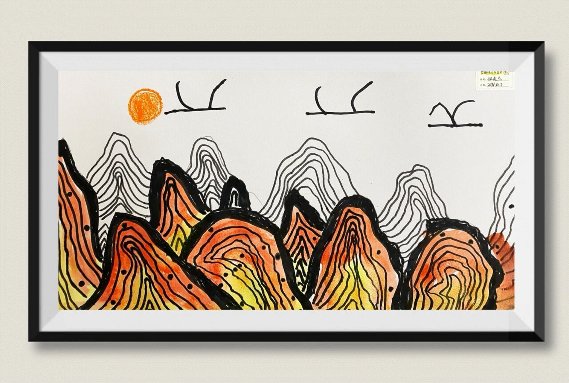 《大好河山》主题儿童绘画 幼儿园小朋友还是很有耐心的～ 线条流畅