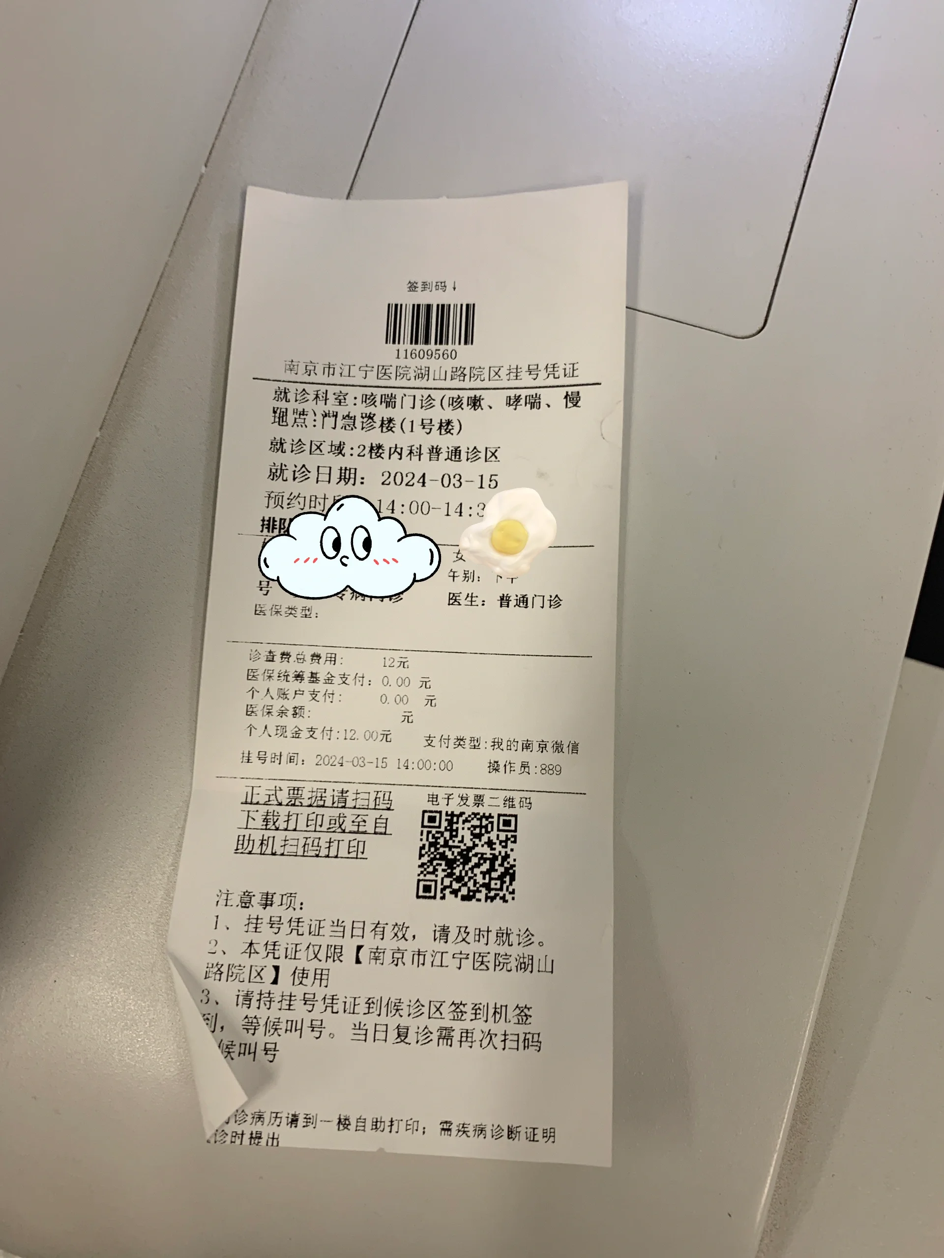 做完胃镜需要再挂号吗(做完胃镜需要再挂号吗医生)